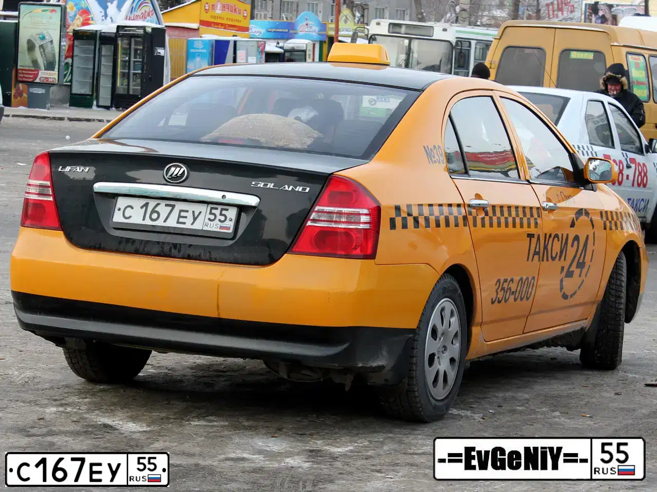 Фото автомобиля LIFAN SOLANO, 2012 — госномер Т557ОТ55. Цвет: ОРАНЖЕВЫЙ