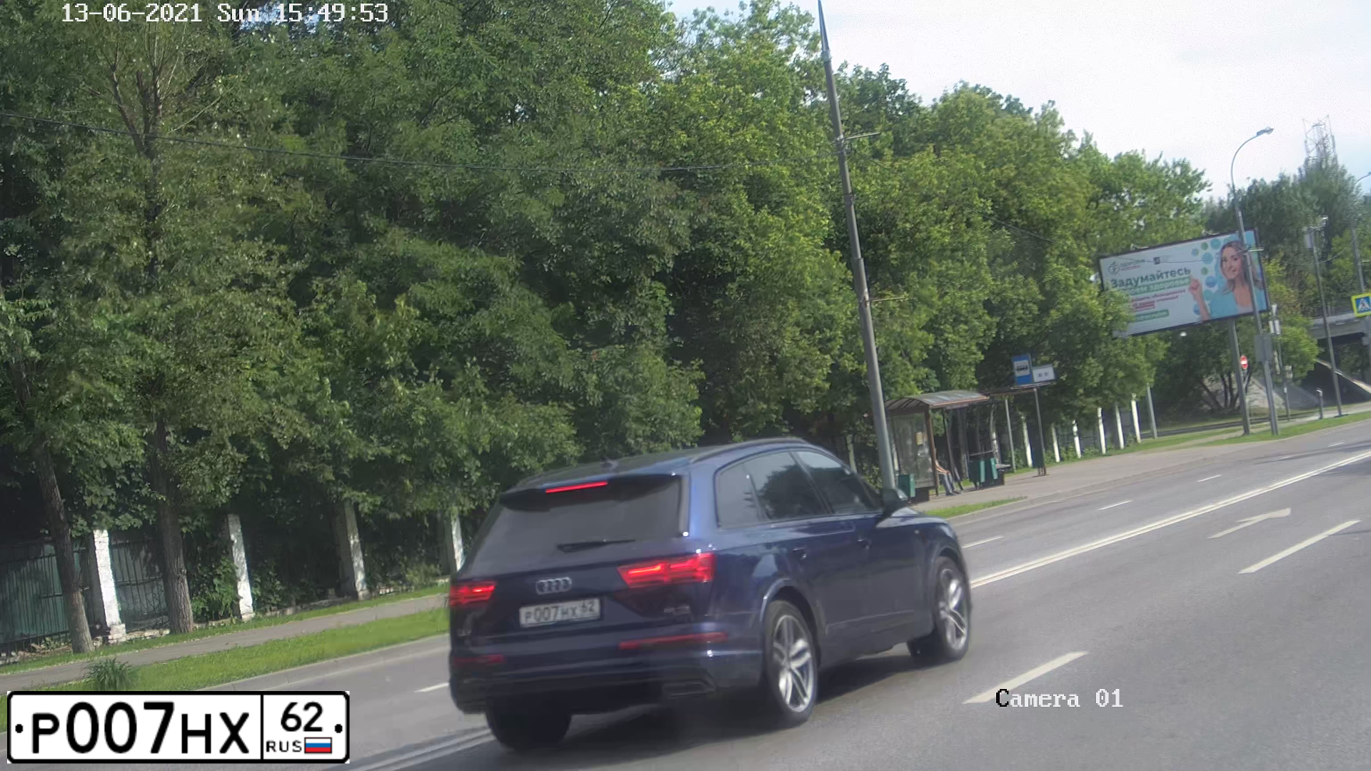 Фото автомобиля FORD FOCUS, 2007 — госномер Е592ТА62. Цвет: ЧЕРНЫЙ
