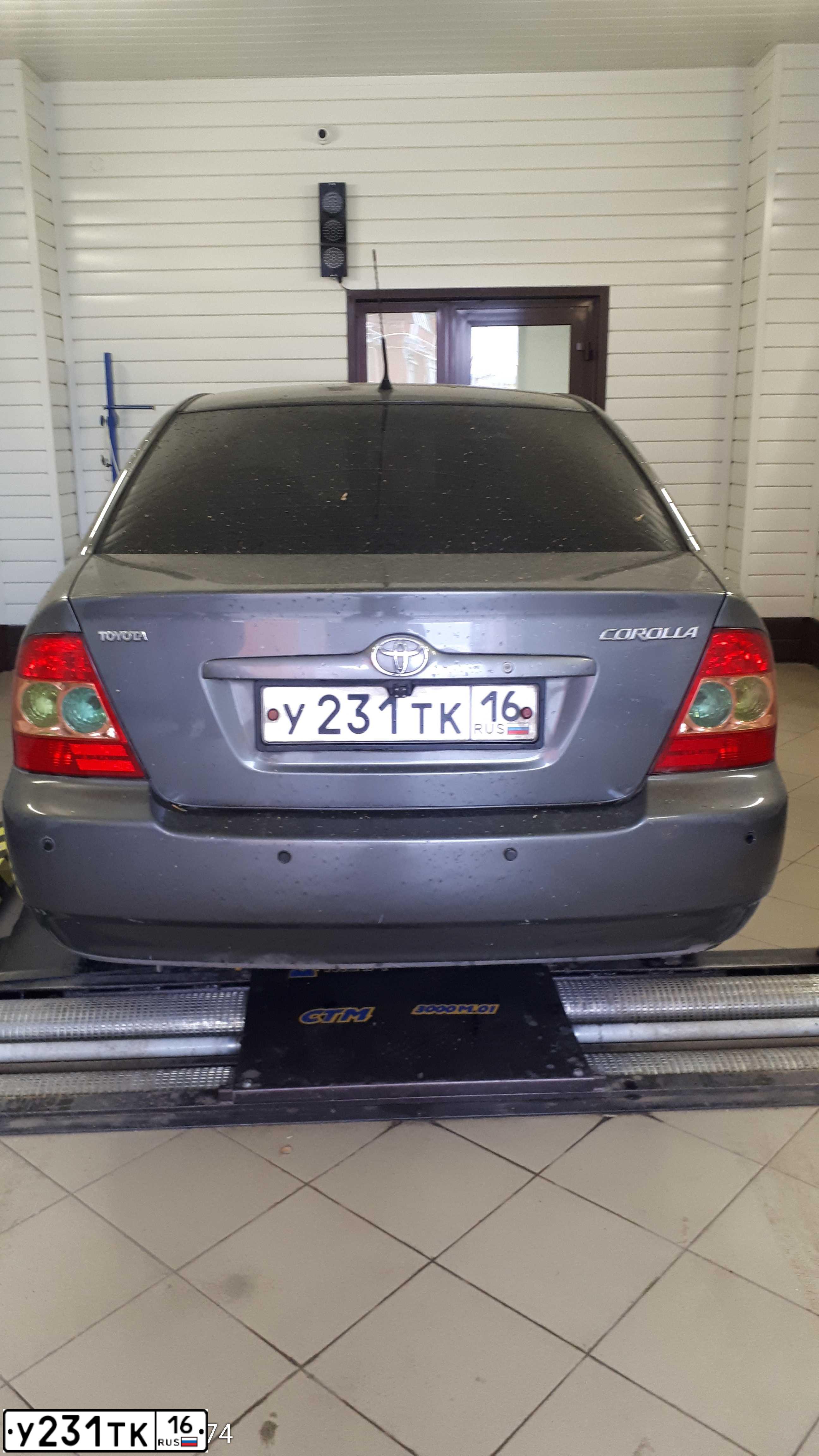 Фото автомобиля TOYOTA COROLLA, 2005 — госномер У231ТК16. Цвет: Серый