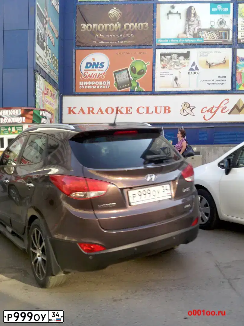 Фото автомобиля HYUNDAI SANTA FE, 2016 — госномер Р999ОУ34. Цвет: СИНИЙ