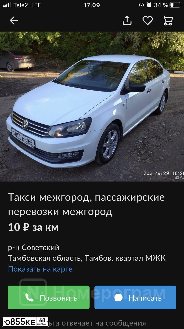 Фото автомобиля VOLKSWAGEN POLO, 2018 — госномер О855КЕ68. Цвет: БЕЛЫЙ