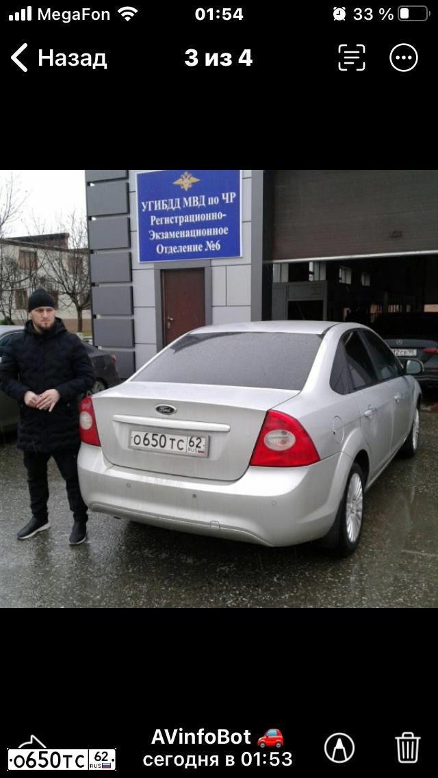 Фото автомобиля FORD FOCUS, 2010 — госномер О650ТС62. Цвет: Серый