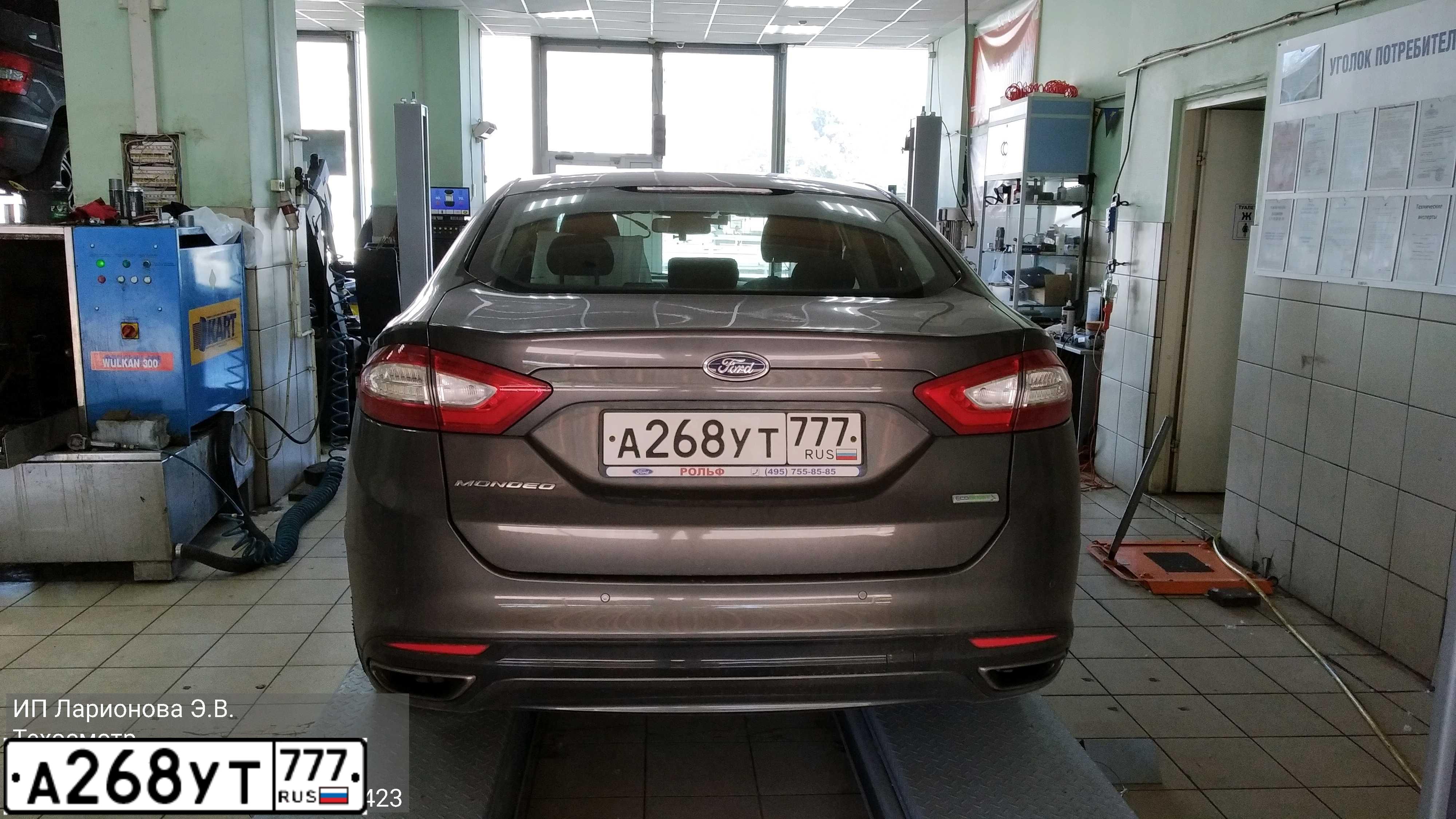Фото автомобиля FORD MONDEO, 2016 — госномер А268УТ777. Цвет: Серый