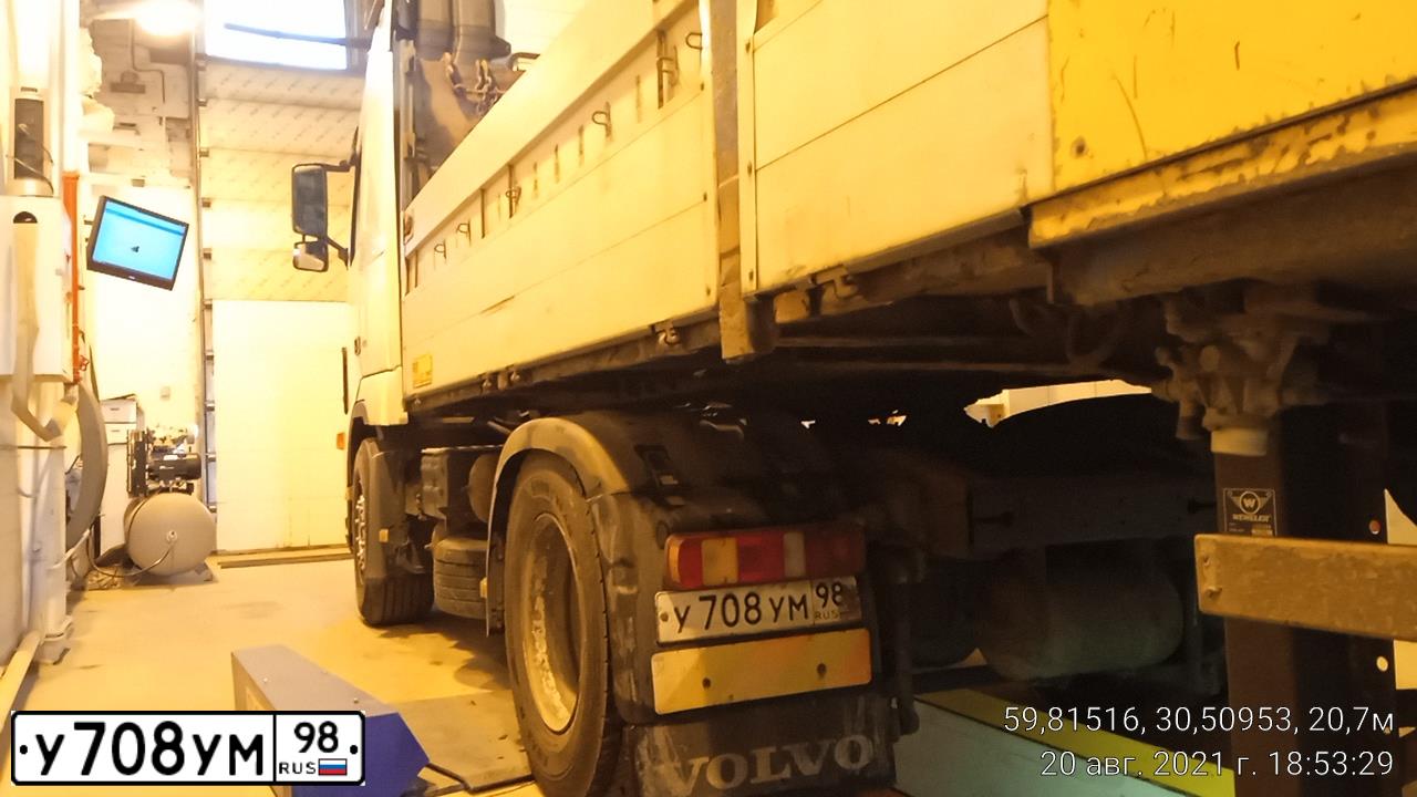 Фото автомобиля VOLVO SERIE FH /4X2/, 2005 — госномер У708УМ98. Цвет: Белый