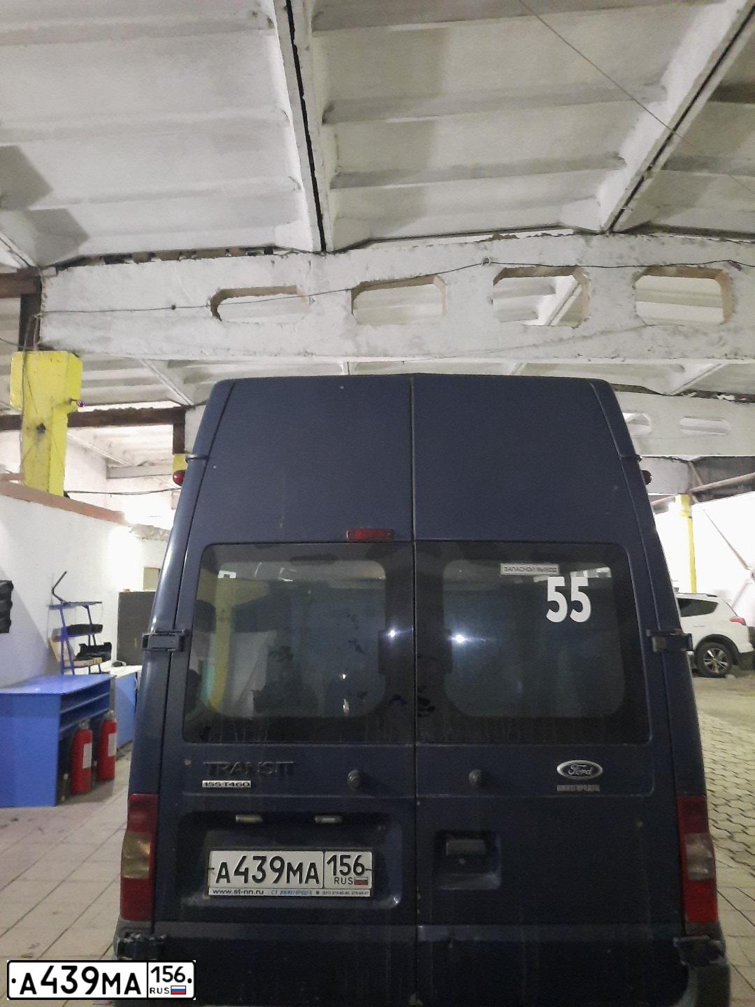 Фото автомобиля FORD TRANSIT, 2013 — госномер Р494ХР190. Цвет: ТЕМНО-СИНИЙ