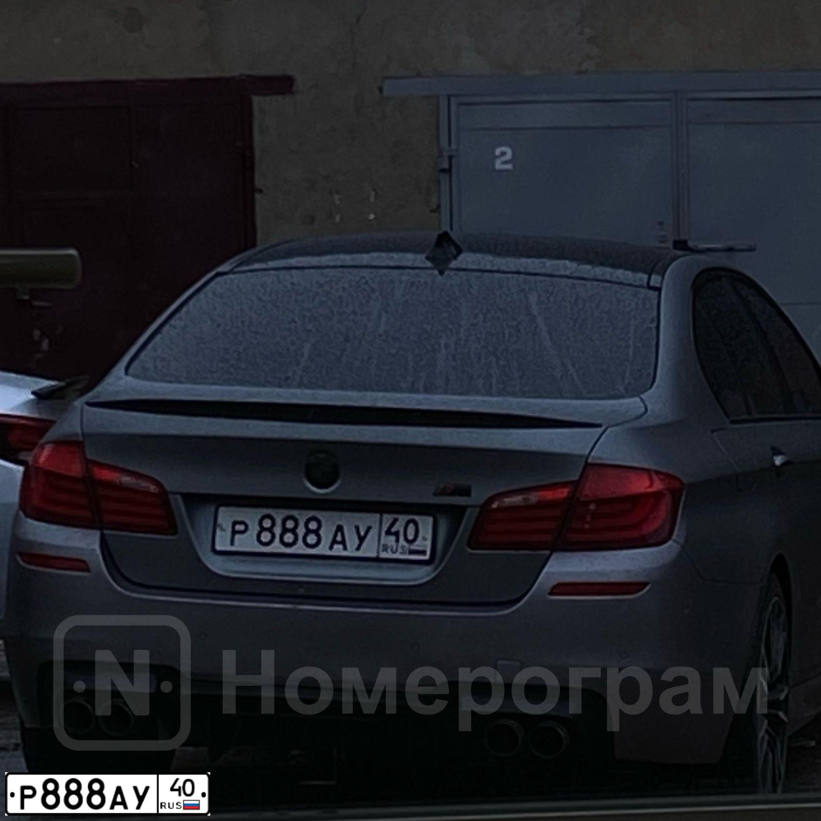 Фото автомобиля BMW 530D, 2011 — госномер С970ТО40. Цвет: СЕРЫЙ