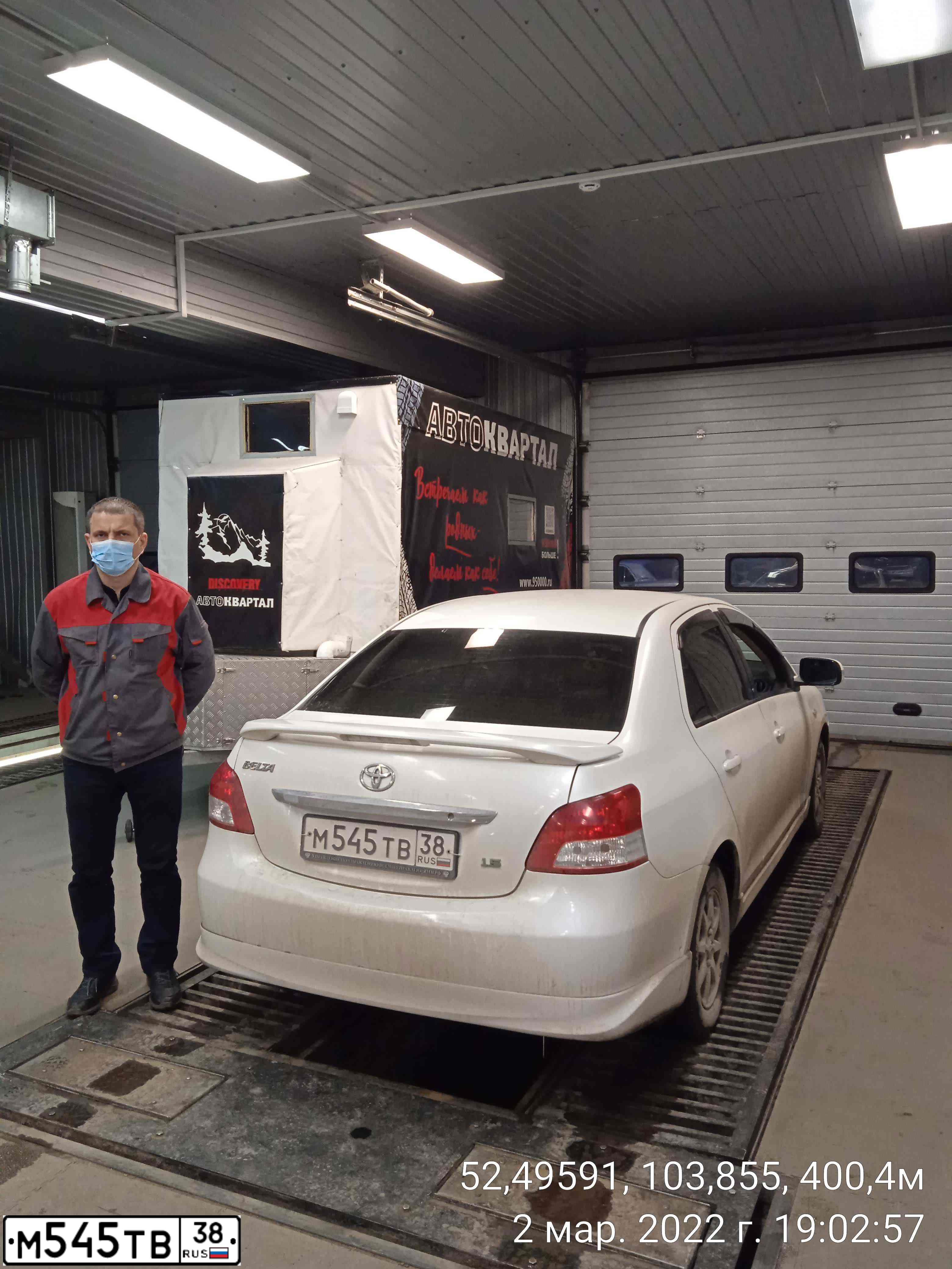 Фото автомобиля TOYOTA BELTA, 2005 — госномер М545ТВ38
