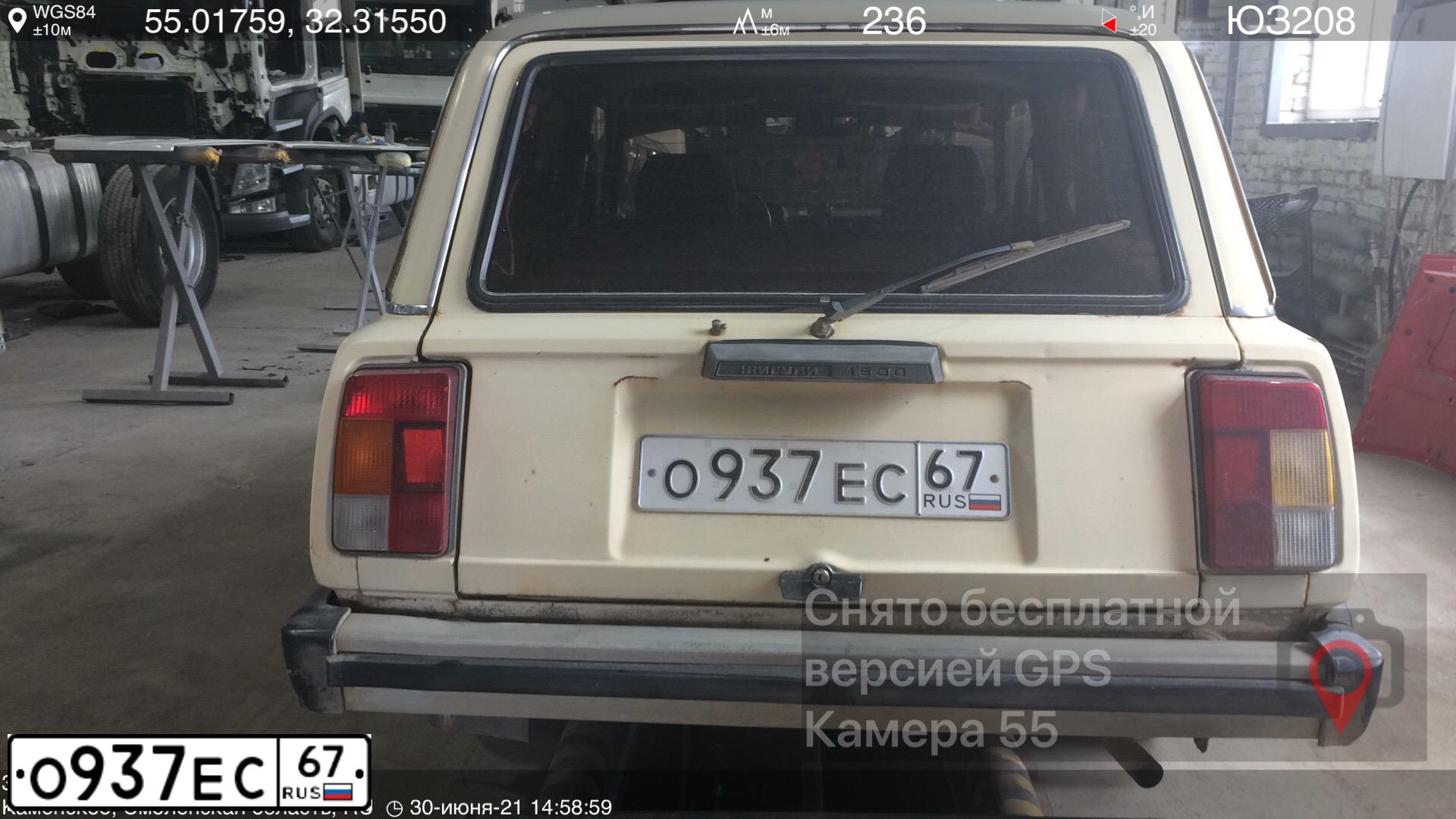 Фото автомобиля LADA 2104 LADA, 1994 — госномер О937ЕС67. Цвет: Белый