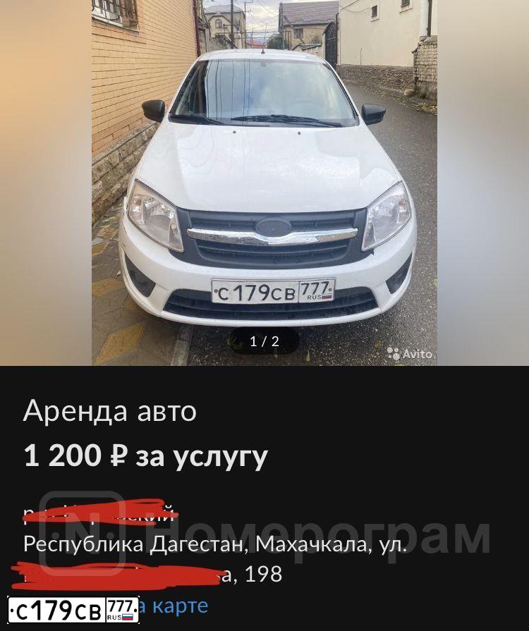 Фото автомобиля LADA GRANTA, 2016 — госномер Т996ЕУ05