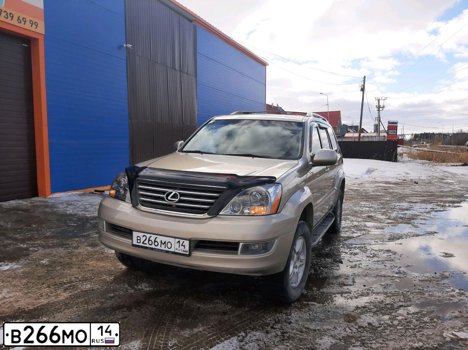 Фото автомобиля LEXUS GX, 2005 — госномер В266МО14. Цвет: ЗОЛОТИСТЫЙ