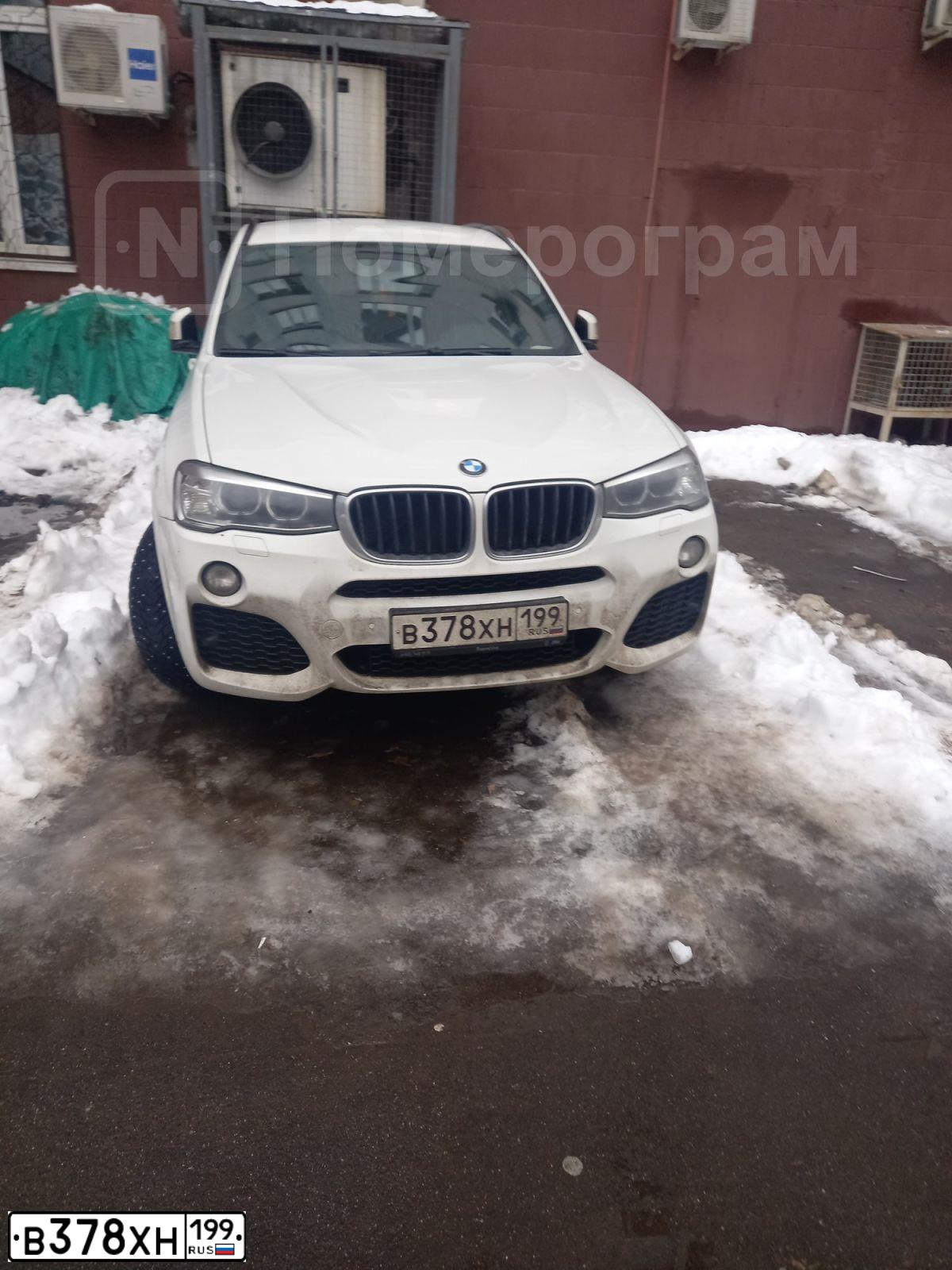 Фото автомобиля BMW X3, 2015 — госномер В378ХН199. Цвет: БЕЛЫЙ