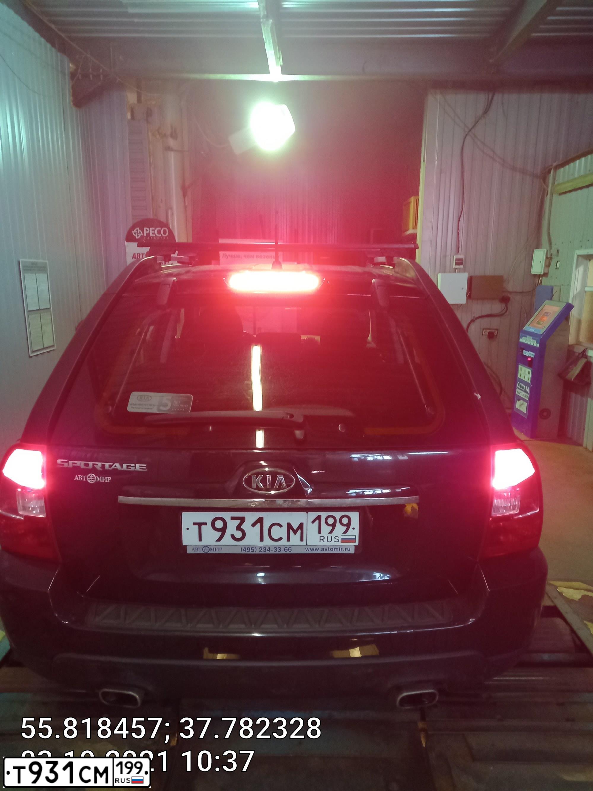 Фото автомобиля KIA SPORTAGE, 2009 — госномер Т931СМ199. Цвет: ЧЕРНЫЙ МЕТАЛЛИК