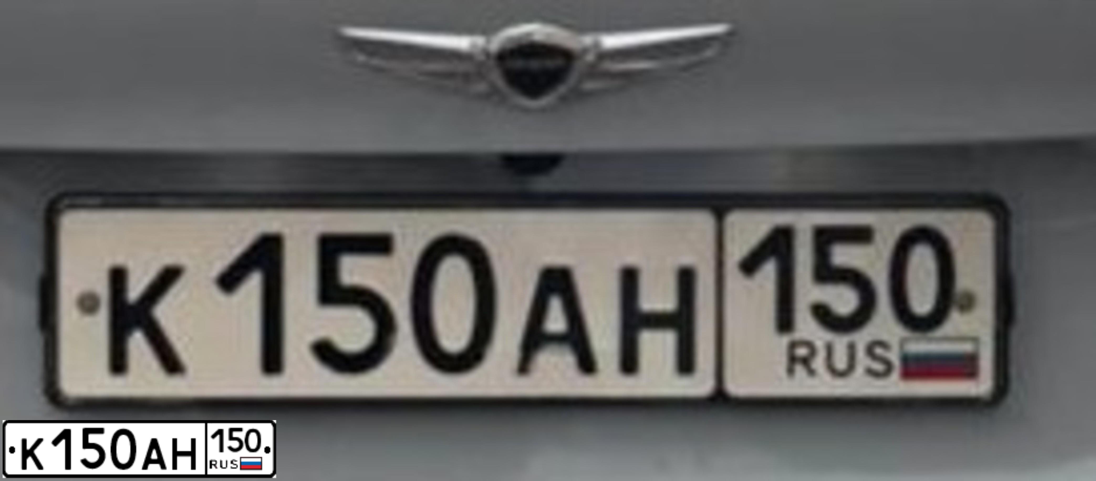 Фото автомобиля INFINITI G, 2010 — госномер А499ЕХ198. Цвет: БЕЛЫЙ