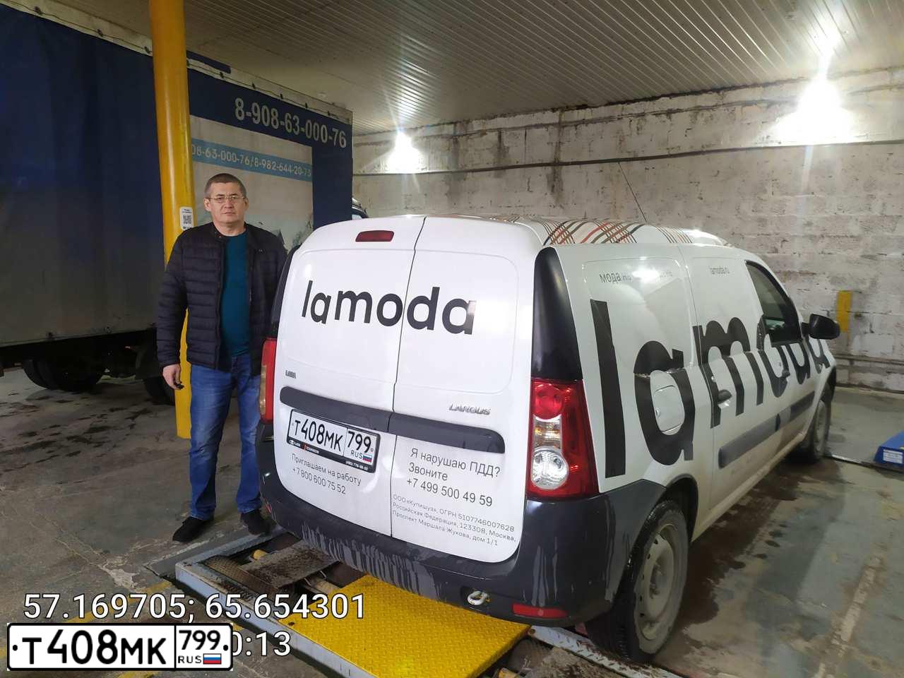 Фото автомобиля LADA LARGUS, 2018 — госномер Т408МК799. Цвет: Белый