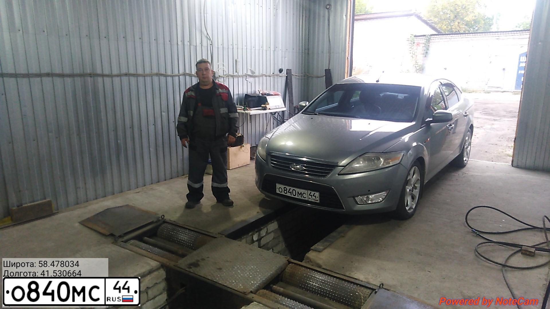Фото автомобиля FORD MONDEO, 2007 — госномер К195УО69. Цвет: СЕРЫЙ
