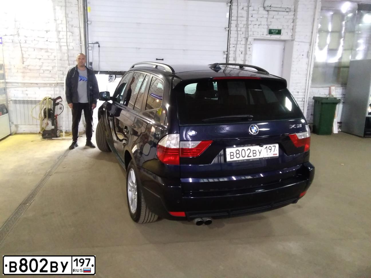 Фото автомобиля BMW X3, 2007 — госномер В802ВУ197. Цвет: СИНИЙ