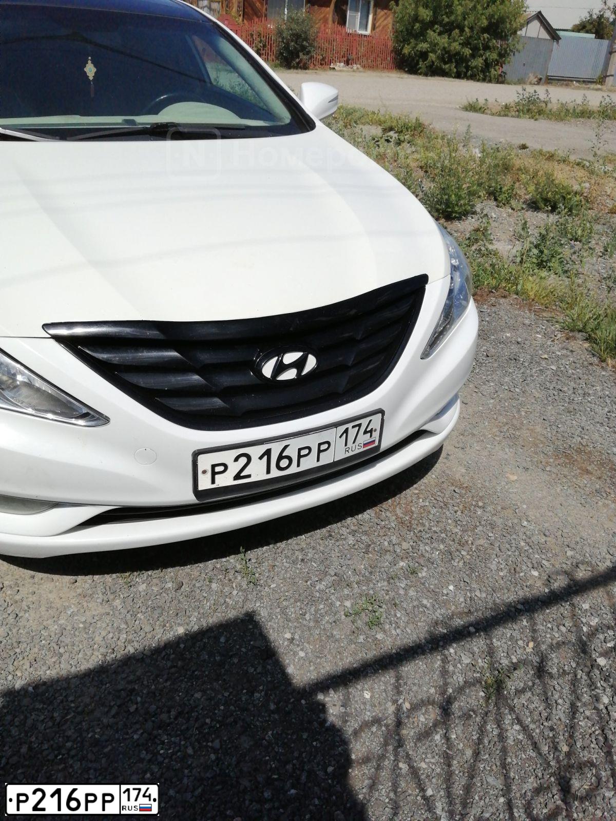 Фото автомобиля HYUNDAI I SONATA, 2010 — госномер Р216РР174. Цвет: Белый