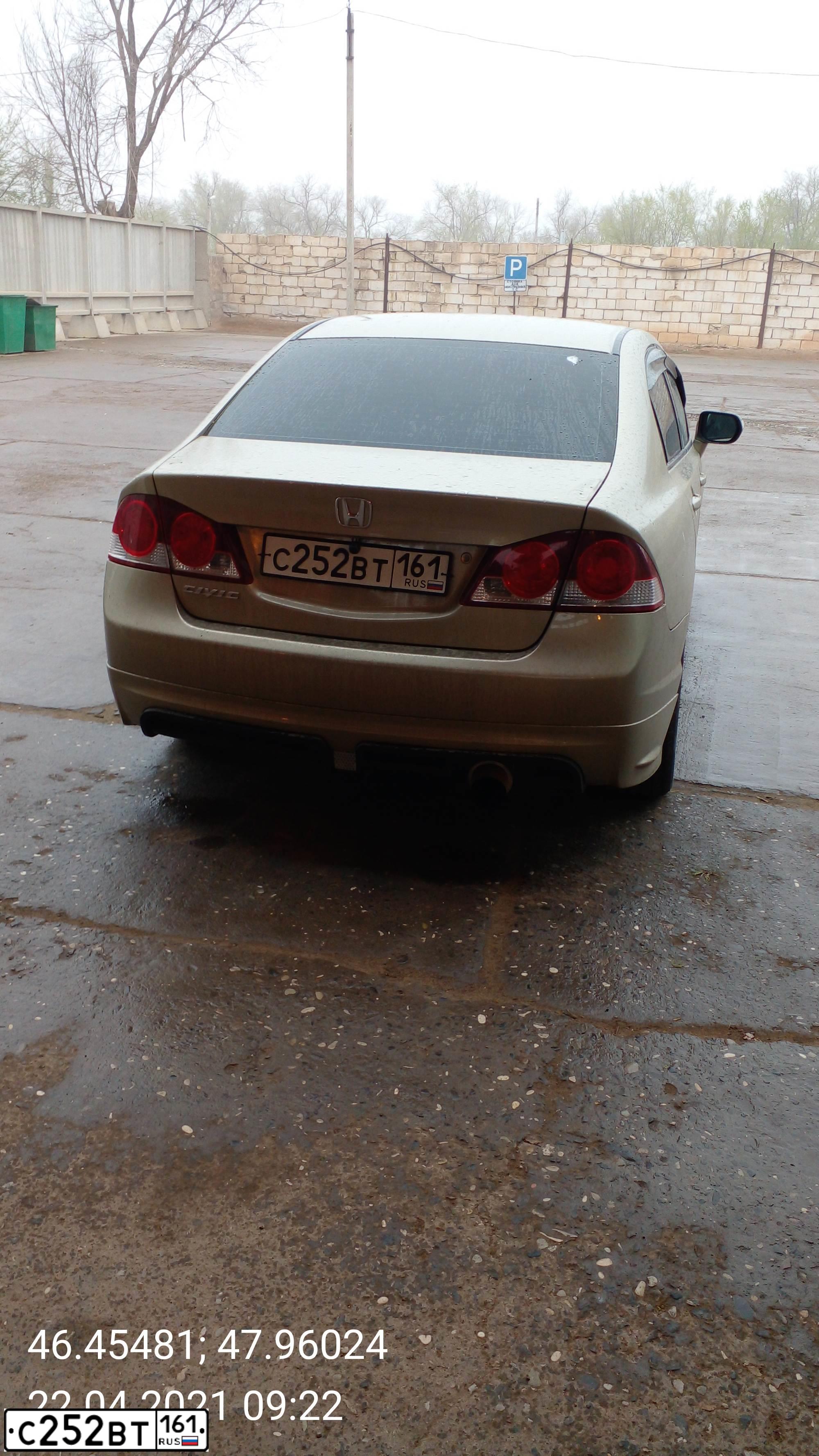 Фото автомобиля HONDA CIVIC, 2008 — госномер С252ВТ161. Цвет: СЕРО-ЗОЛОТИСТЫЙ