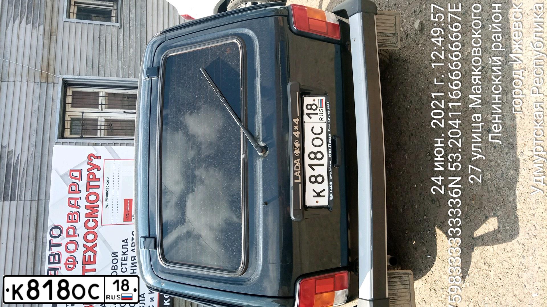 Фото автомобиля LADA 2121 NIVA, 2015 — госномер К818ОС18. Цвет: Темно-зеленый