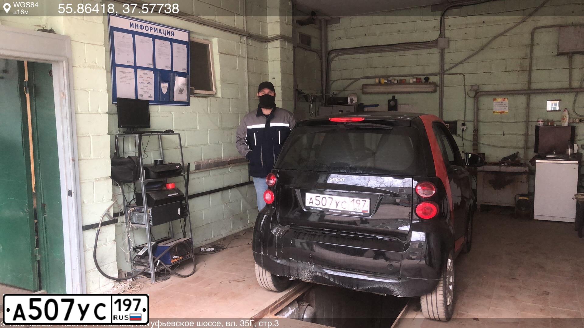 Фото автомобиля SMART FORTWO, 2012 — госномер Р531ВК977. Цвет: ЧЕРНЫЙ