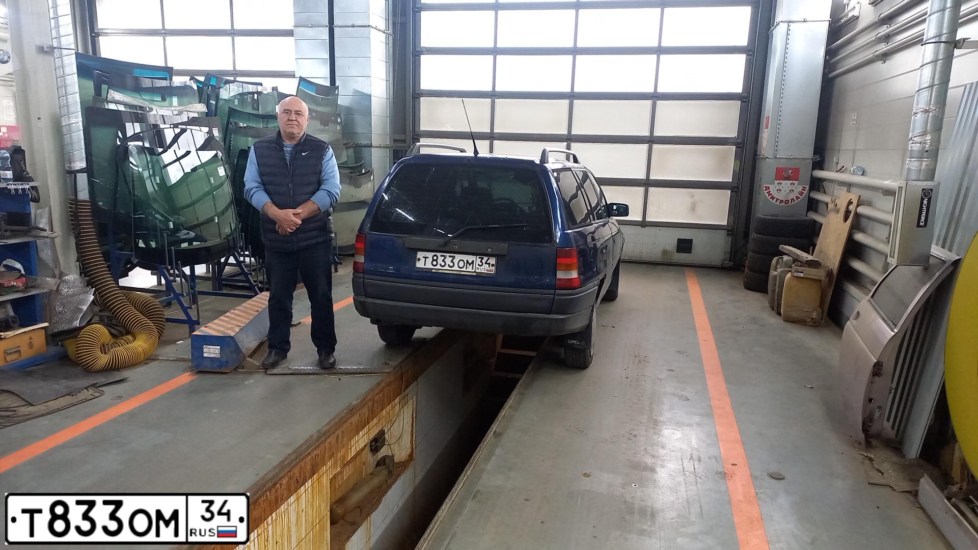 Фото автомобиля OPEL ASTRA, 1992 — госномер Н331ТК790. Цвет: синий