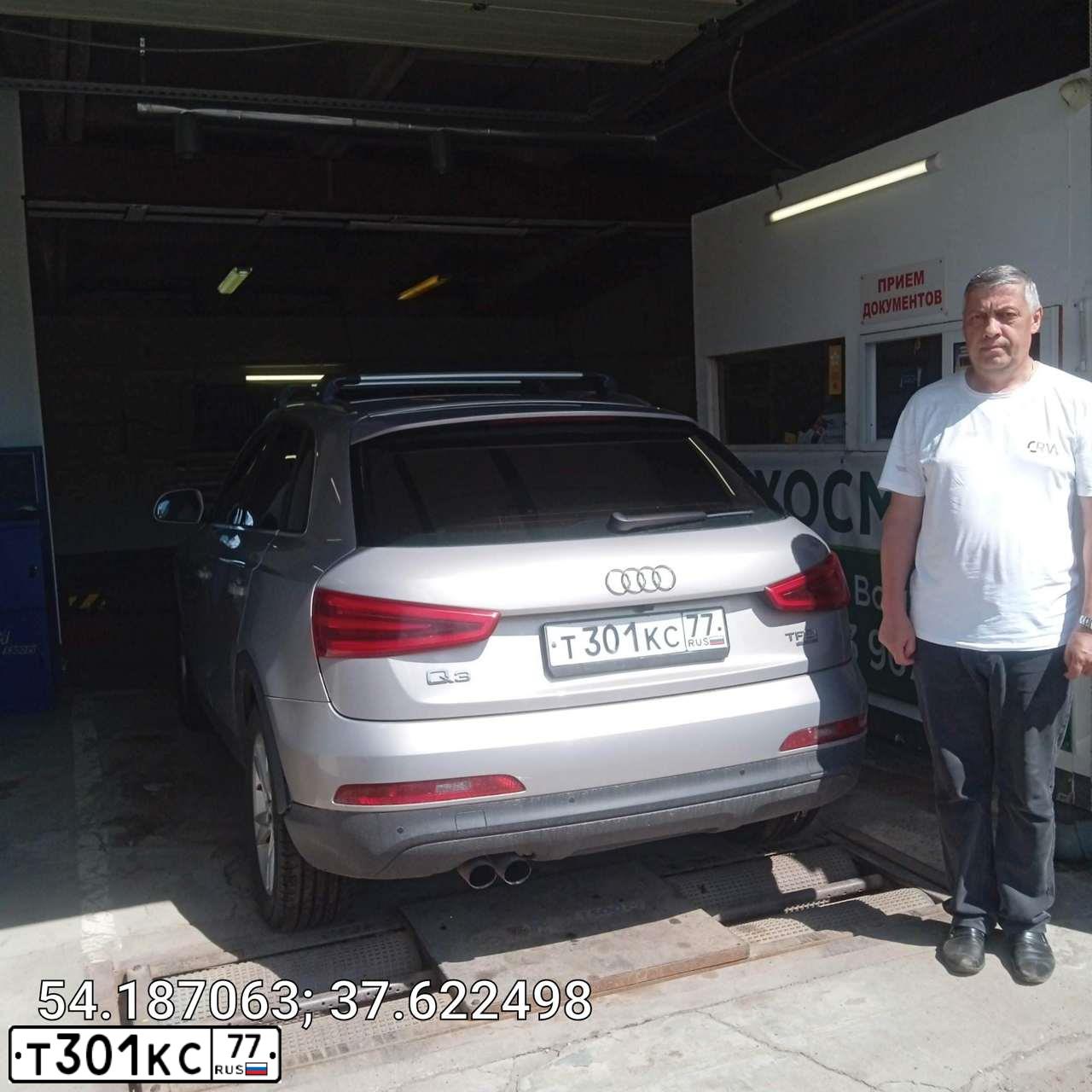 Фото автомобиля AUDI Q3, 2012 — госномер Х694ВН71. Цвет: БЕЖЕВЫЙ