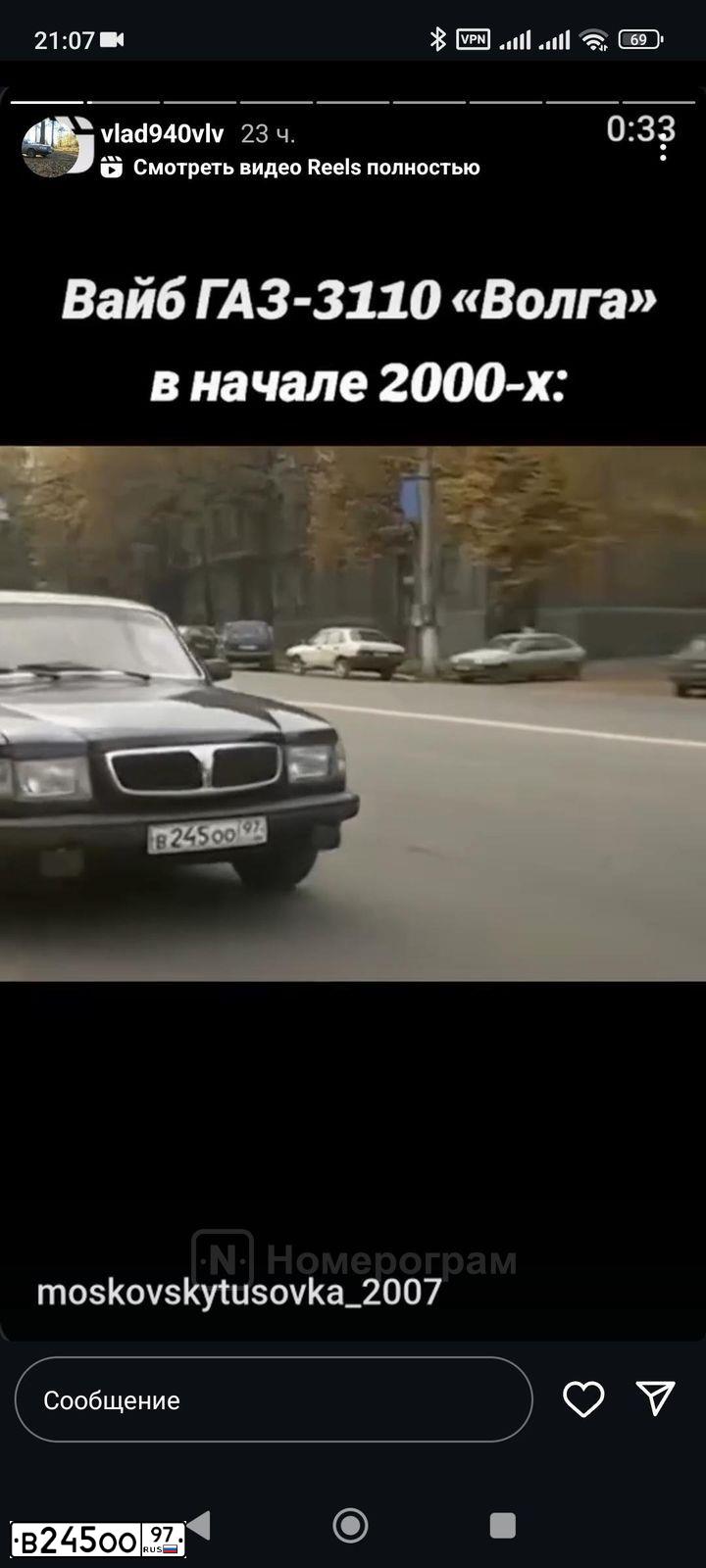 Фото автомобиля MERCEDES C-KLASSE, 1987 — госномер В245ОО97. Цвет: БЕЛЫЙ