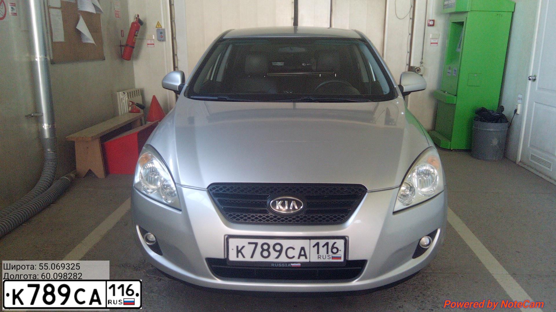 Фото автомобиля KIA CEE'D, 2008 — госномер К789СА116. Цвет: СЕРЕБРИСТЫЙ