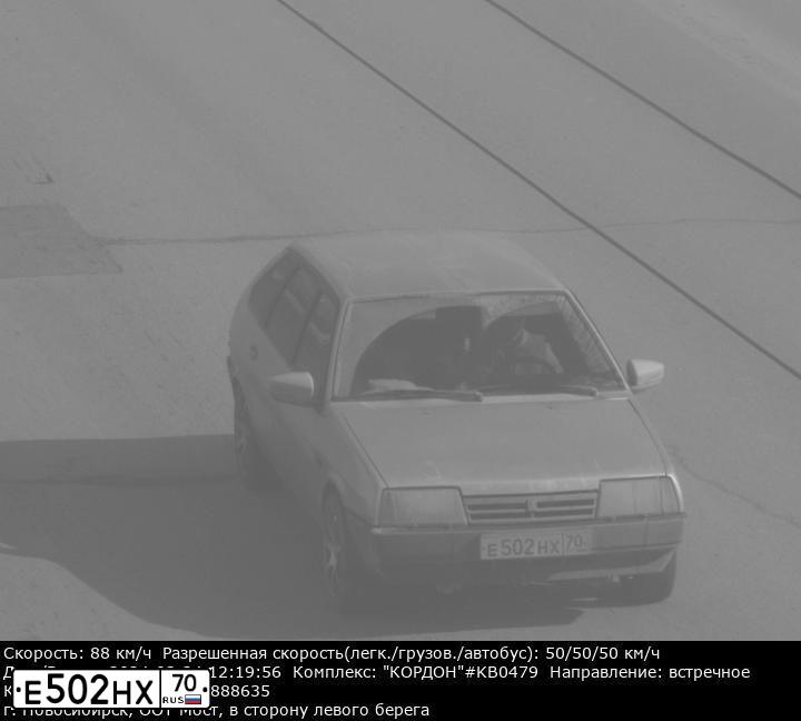 Фото автомобиля LADA 2109, 2004 — госномер О642РВ142