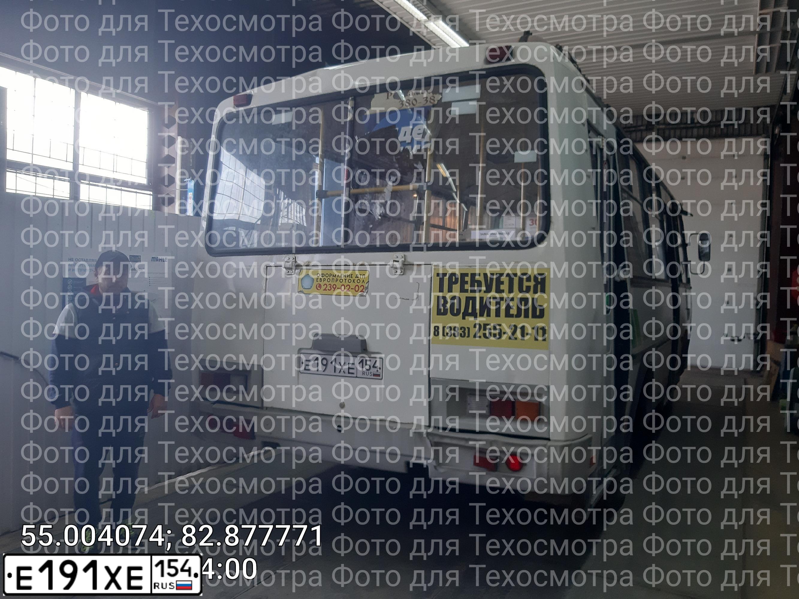 Фото автомобиля PAZ 3205, 2009 — госномер Е191ХЕ154. Цвет: Белый