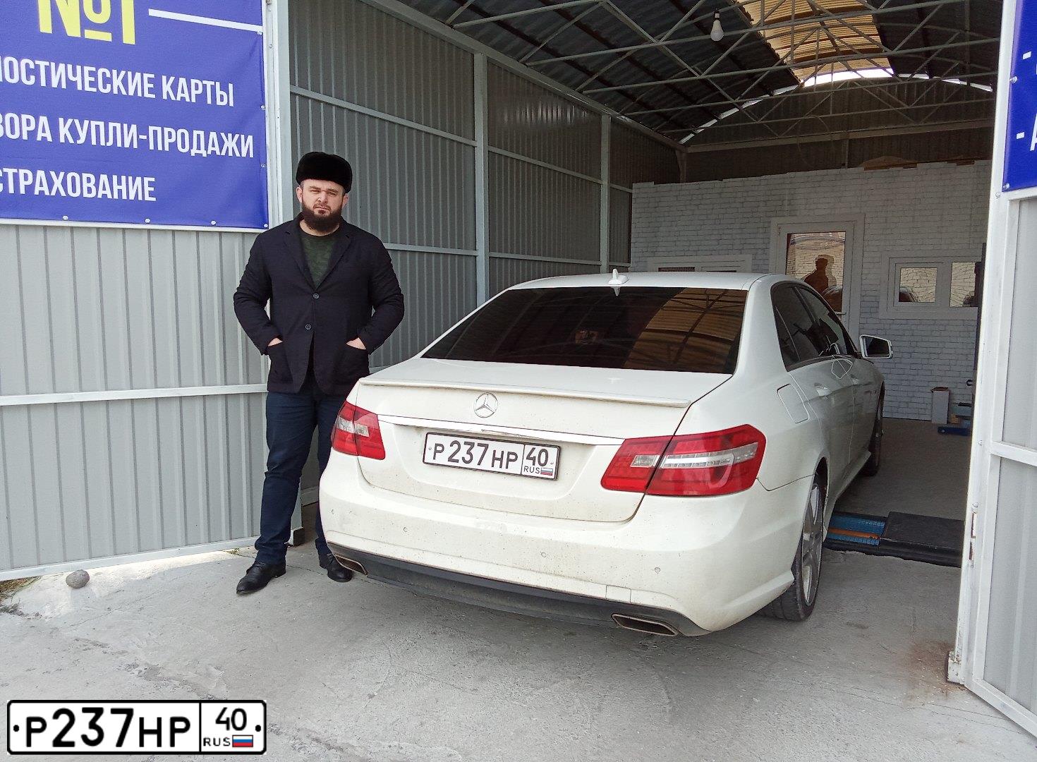 Фото автомобиля MERCEDES E-KLASSE, 2012 — госномер Р237НР40. Цвет: Белый