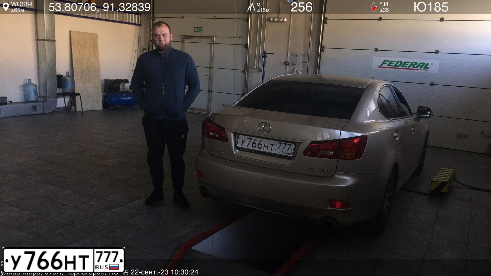 Фото автомобиля LEXUS IS250, 2006 — госномер Р539МЕ19. Цвет: БЕЖЕВЫЙ