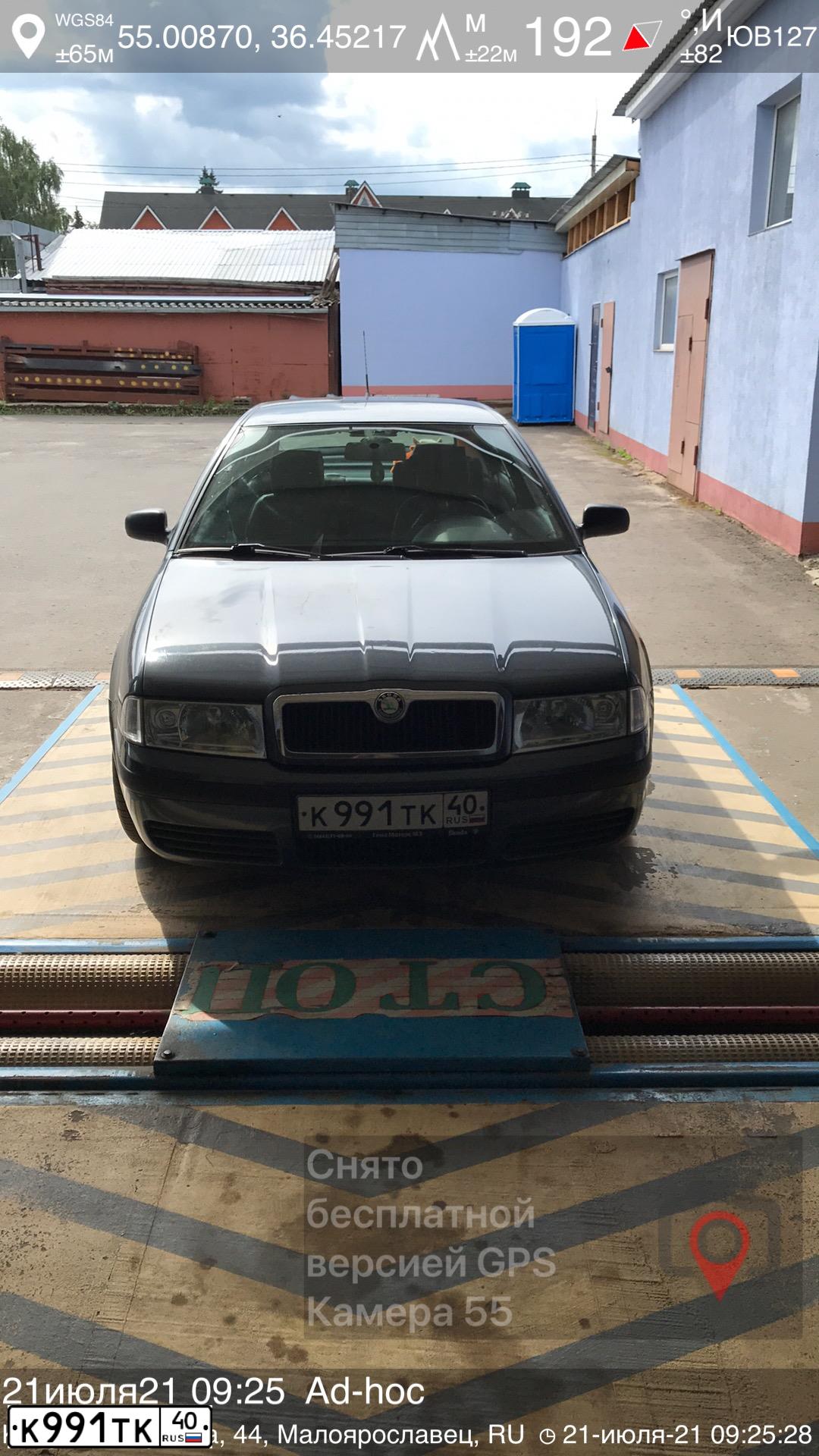Фото автомобиля SKODA OCTAVIA, 2009 — госномер С272ОТ40