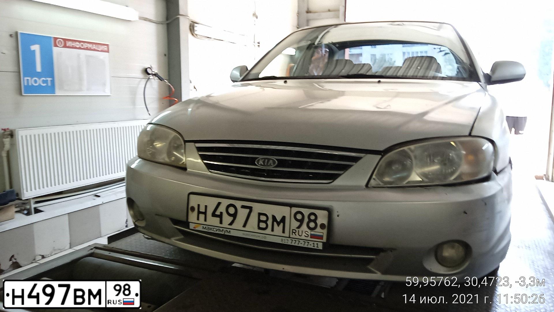 Фото автомобиля KIA SPECTRA, 2006 — госномер А411РЕ147. Цвет: алмазное серебро (белый)