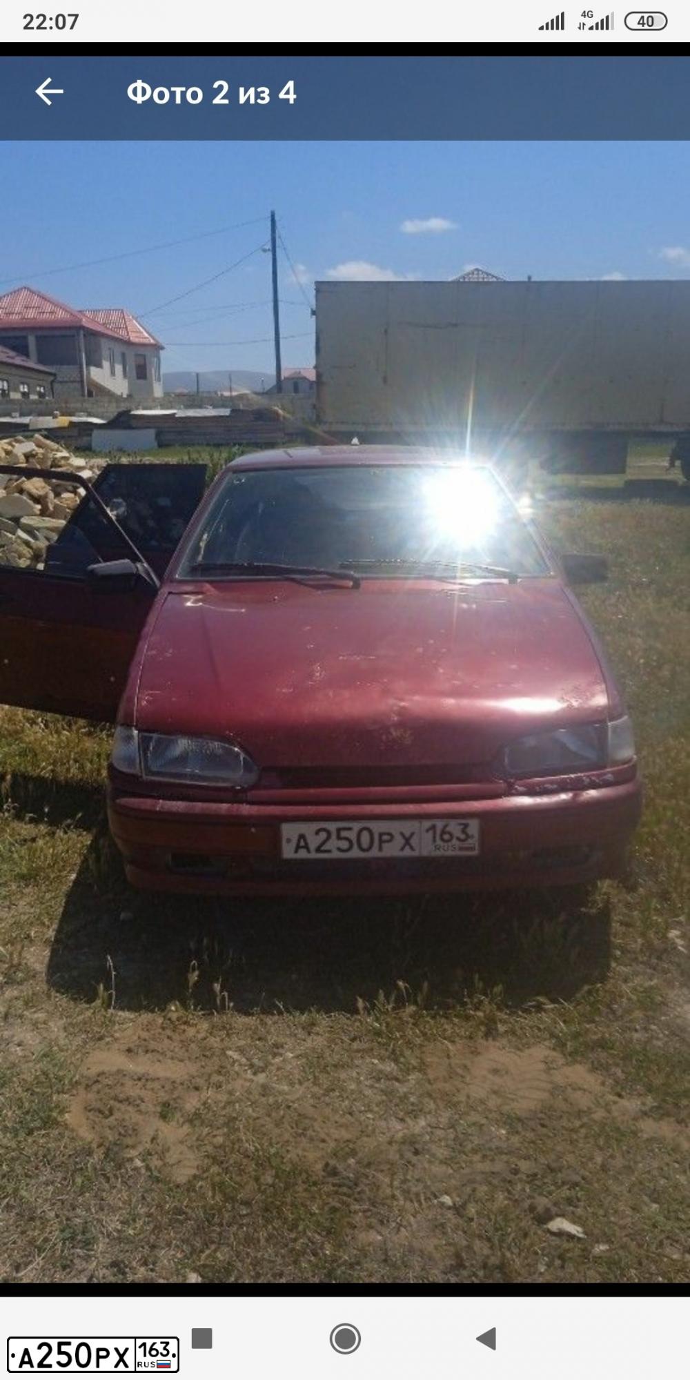 Фото автомобиля LADA 2114 SAMARA, 2004 — госномер А250РХ163. Цвет: ТЕМНО-МАЛИНОВЫЙ