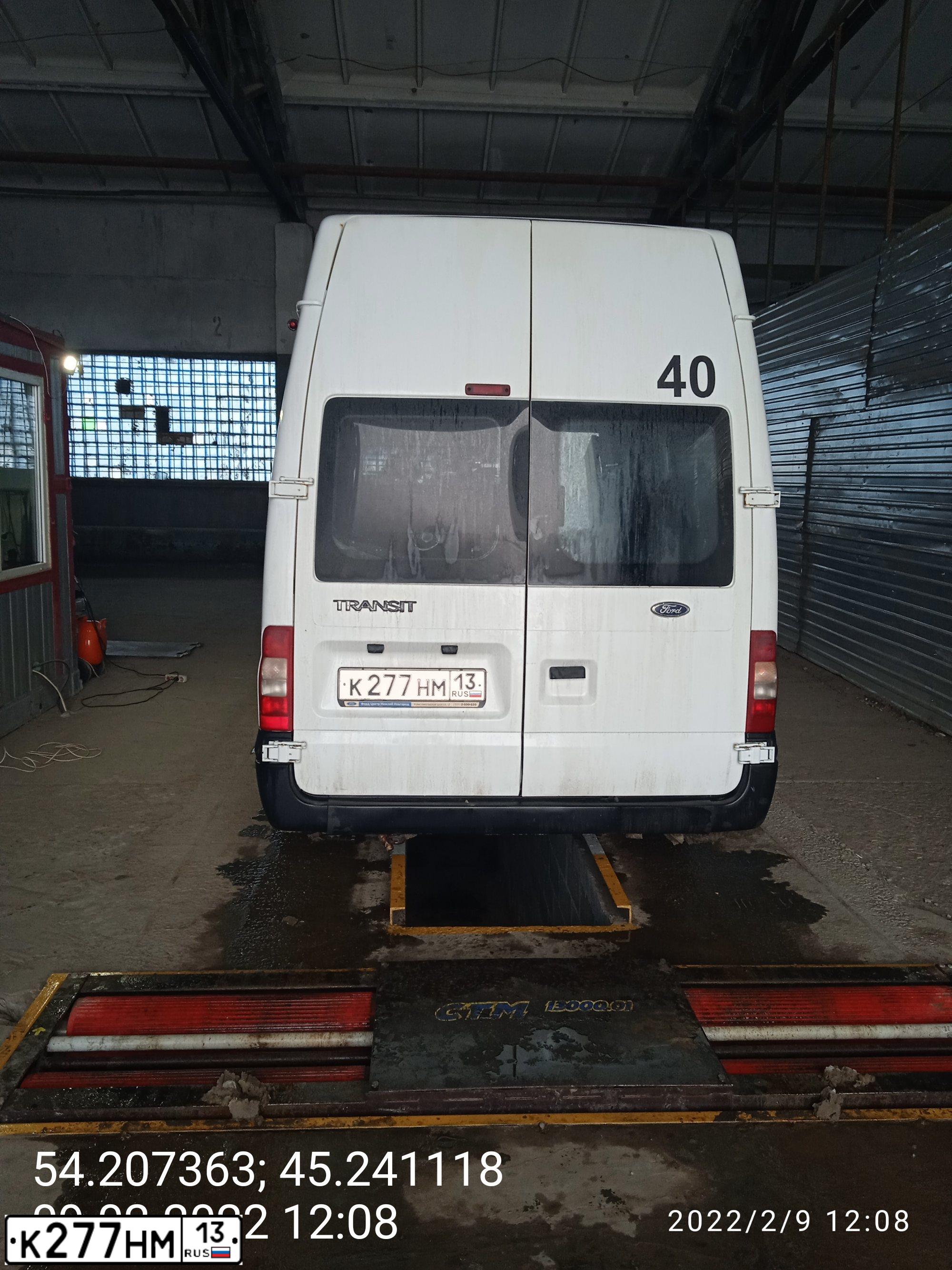 Фото автомобиля FORD TRANSIT, 2014 — госномер К277НМ13. Цвет: БЕЛЫЙ