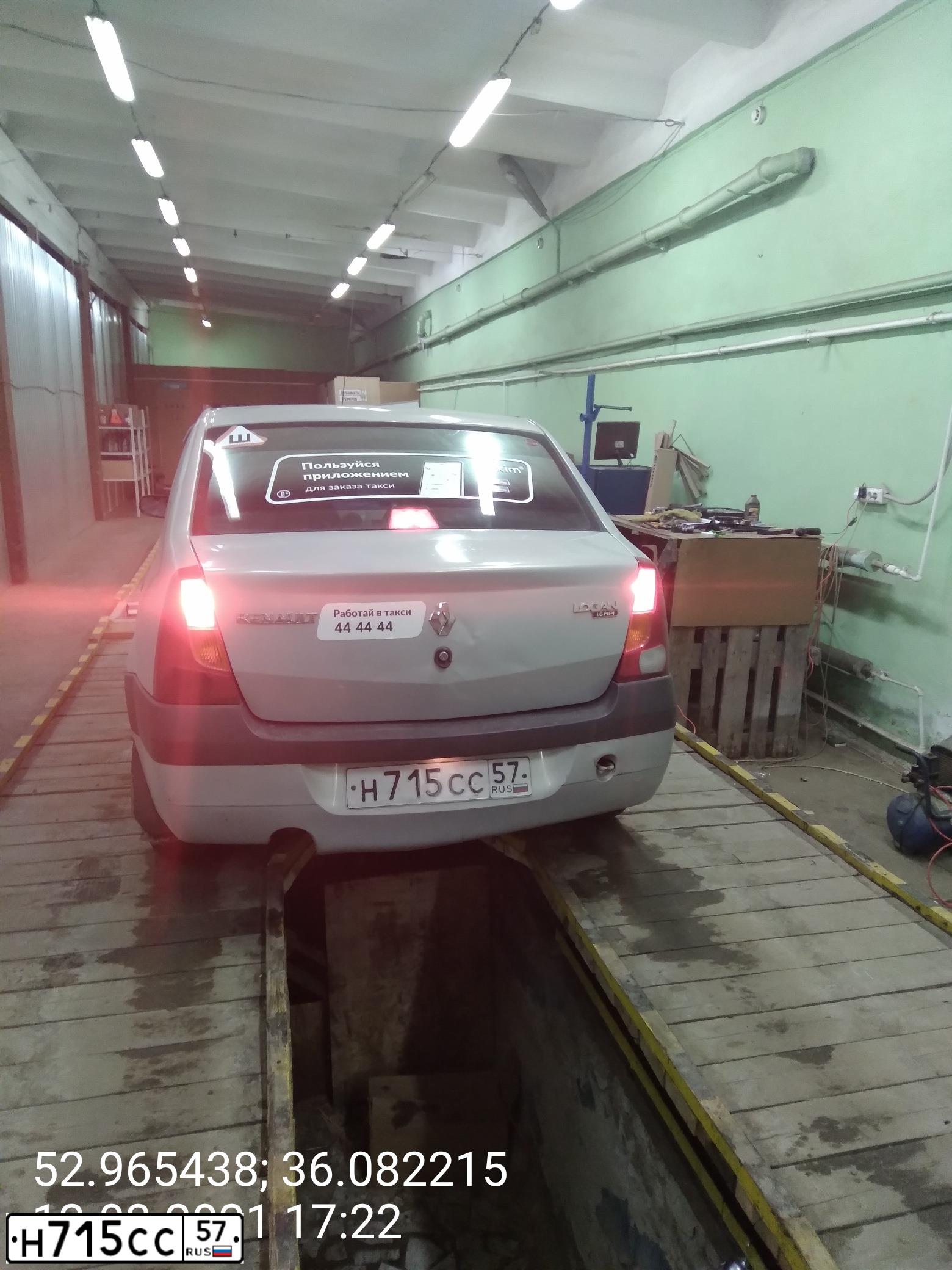 Фото автомобиля RENAULT LOGAN, 2008 — госномер Н715СС57. Цвет: Серый