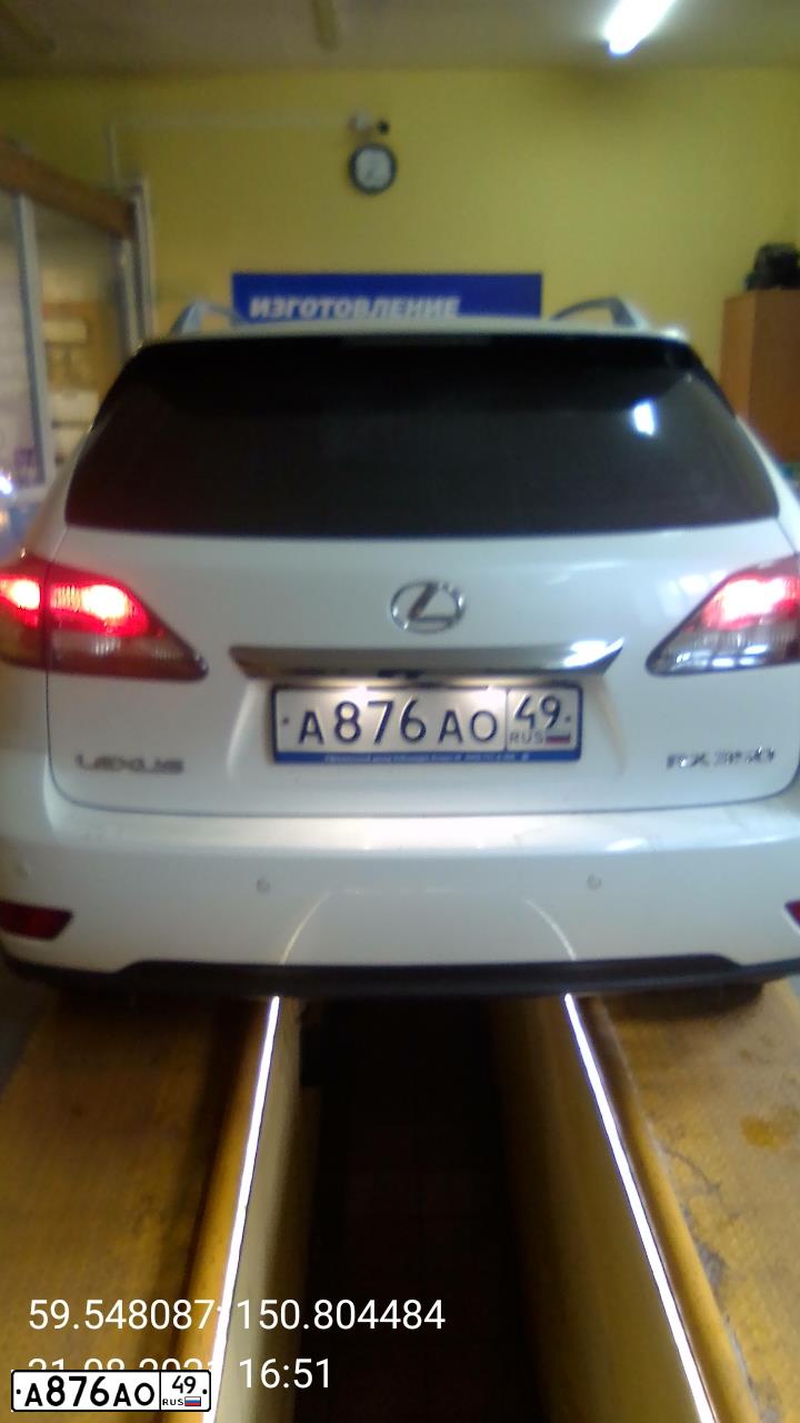 Фото автомобиля LEXUS RX, 2010 — госномер М140ММ49. Цвет: ПЕРЛАМУТРОВО-БЕЛЫЙ