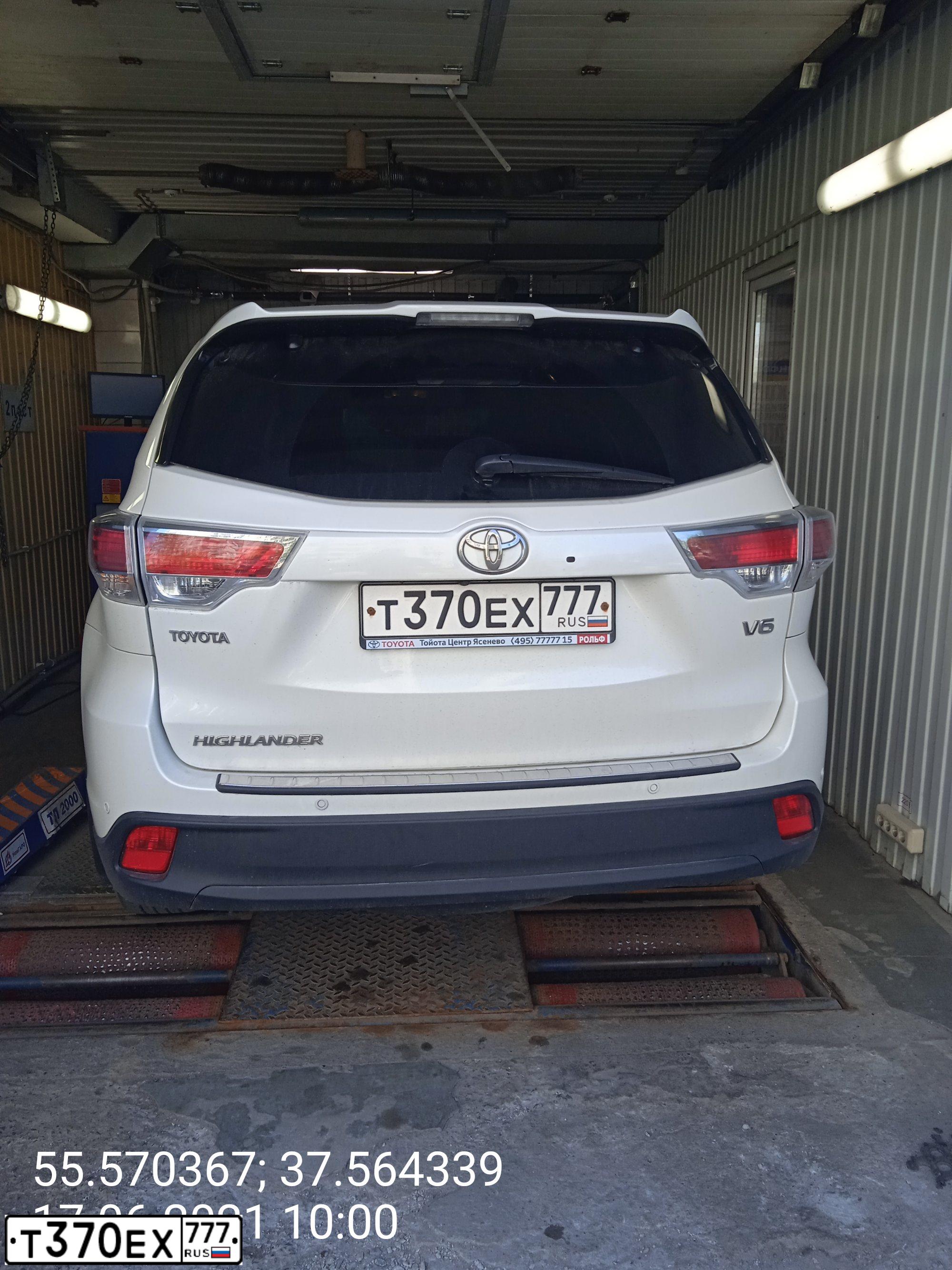 Фото автомобиля TOYOTA HIGHLANDER, 2014 — госномер Р686ТА797