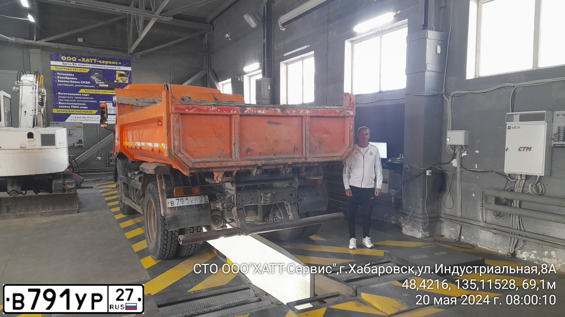 Фото автомобиля KAMAZ 43253 /4X2/, 2013 — госномер В791УР27. Цвет: ОРАНЖЕВЫЙ