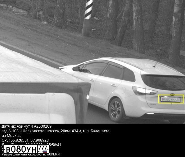 Фото автомобиля KIA CEE'D, 2016 — госномер В080УН777. Цвет: БЕЛЫЙ