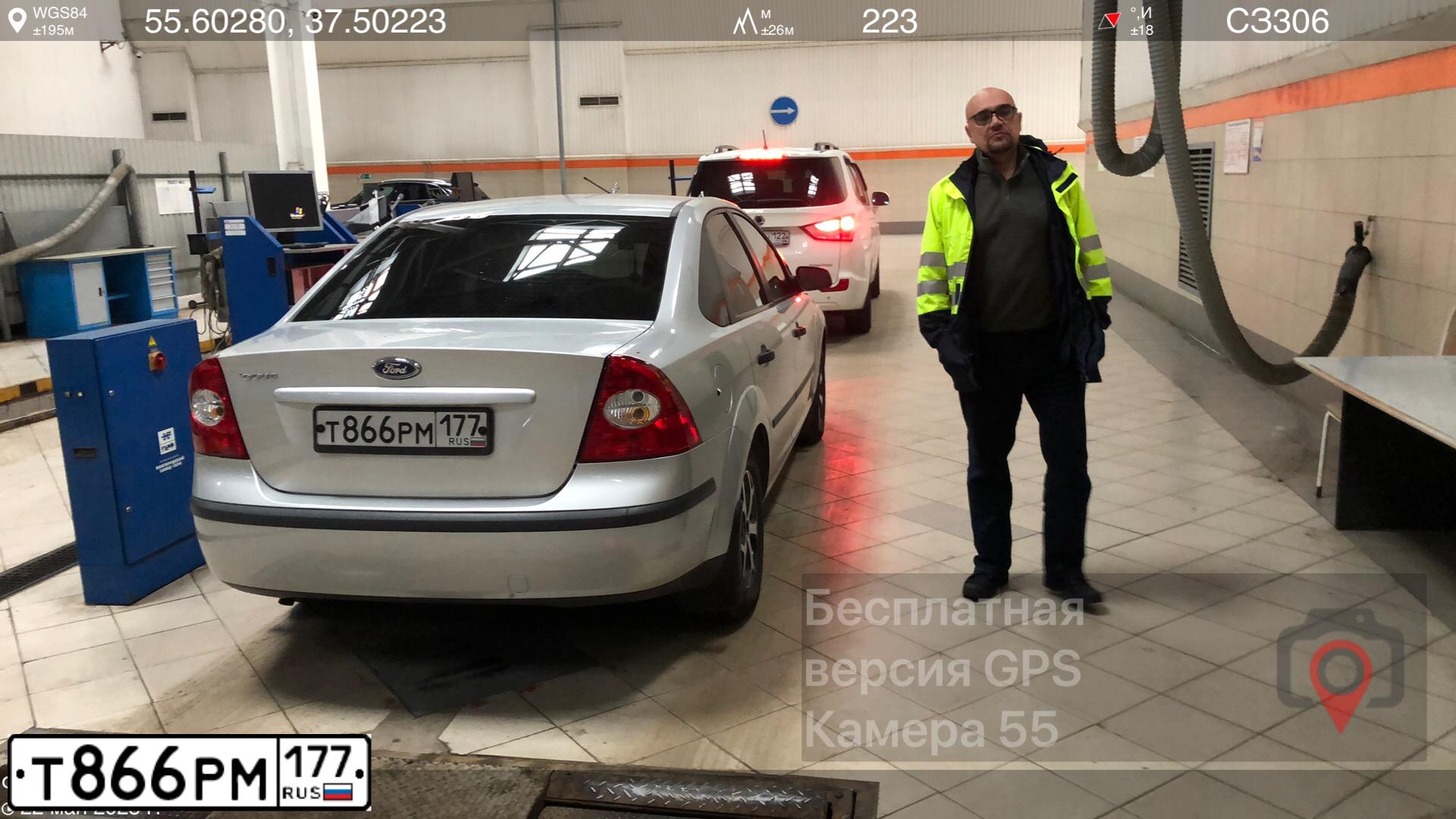Фото автомобиля FORD FOCUS, 2007 — госномер Т866РМ177. Цвет: СЕРЕБРИСТЫЙ МЕТАЛЛИК
