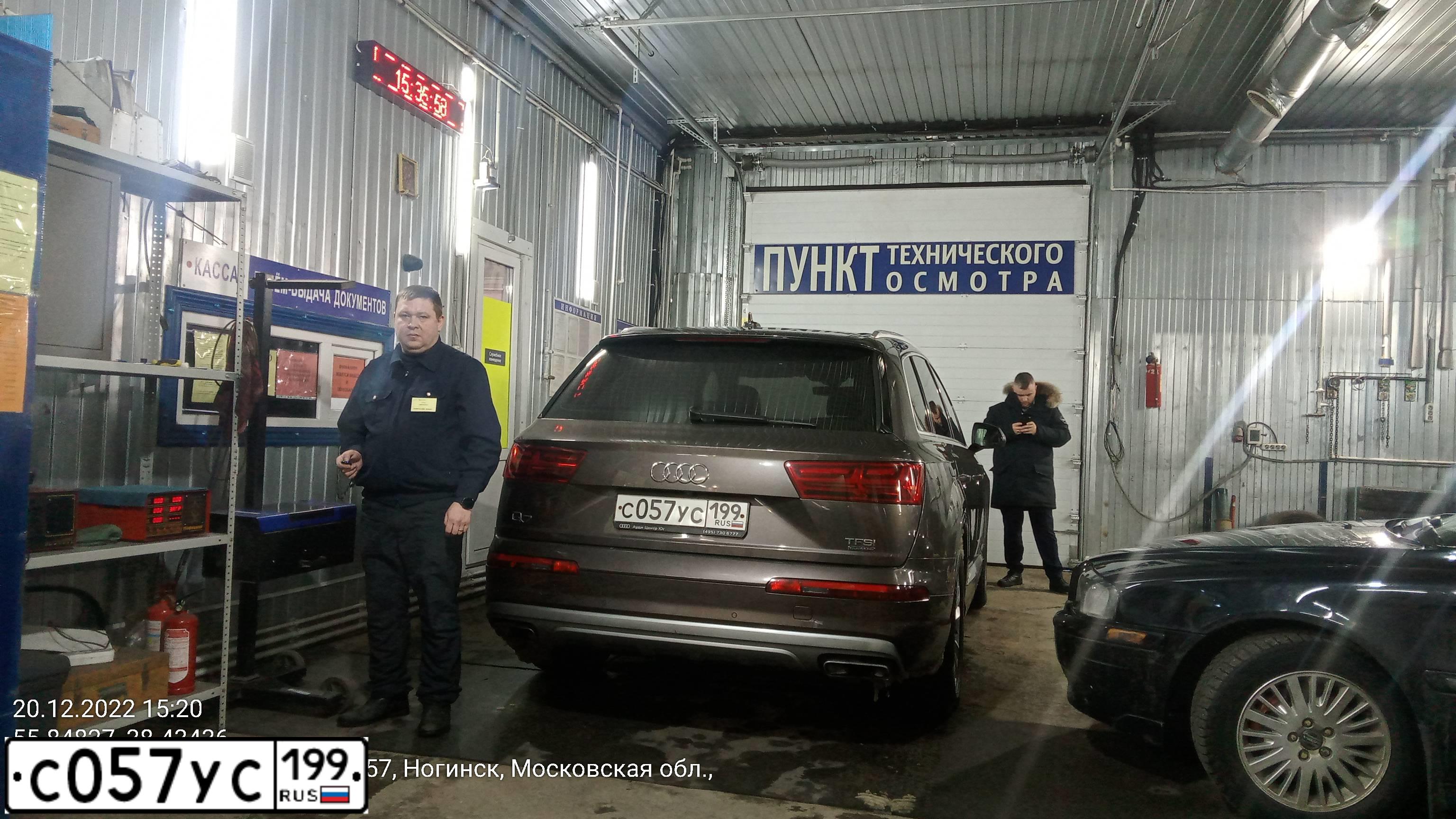 Фото автомобиля BMW X5, 2012 — госномер С800ОК154. Цвет: синий