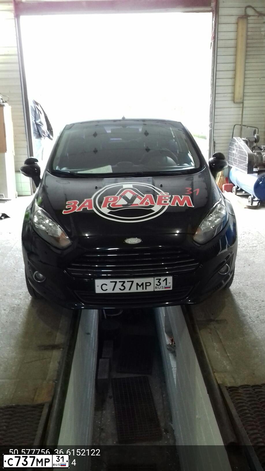 Фото автомобиля FORD FIESTA / ASPIRE, 2015 — госномер С737МР31. Цвет: ЧЕРНЫЙ