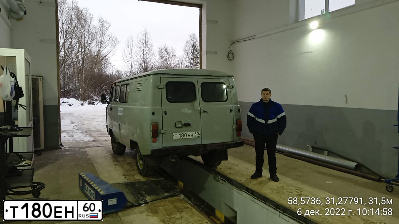 Фото автомобиля UAZ 3741, 2010 — госномер Р753УС198. Цвет: БЕЛАЯ НОЧЬ