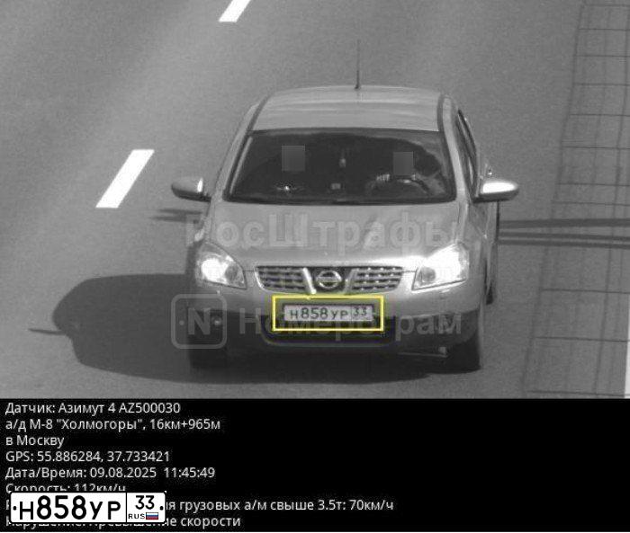 Фото автомобиля NISSAN QASHQAI, 2009 — госномер Н858УР33. Цвет: СЕРЫЙ