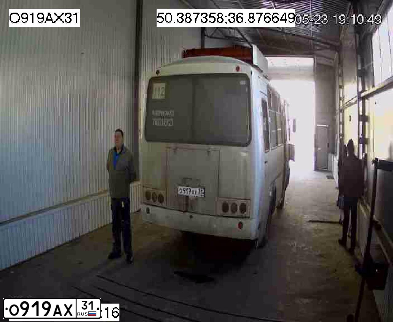 Фото автомобиля PAZ 3205, 2014 — госномер О919АХ31. Цвет: БЕЛЫЙ