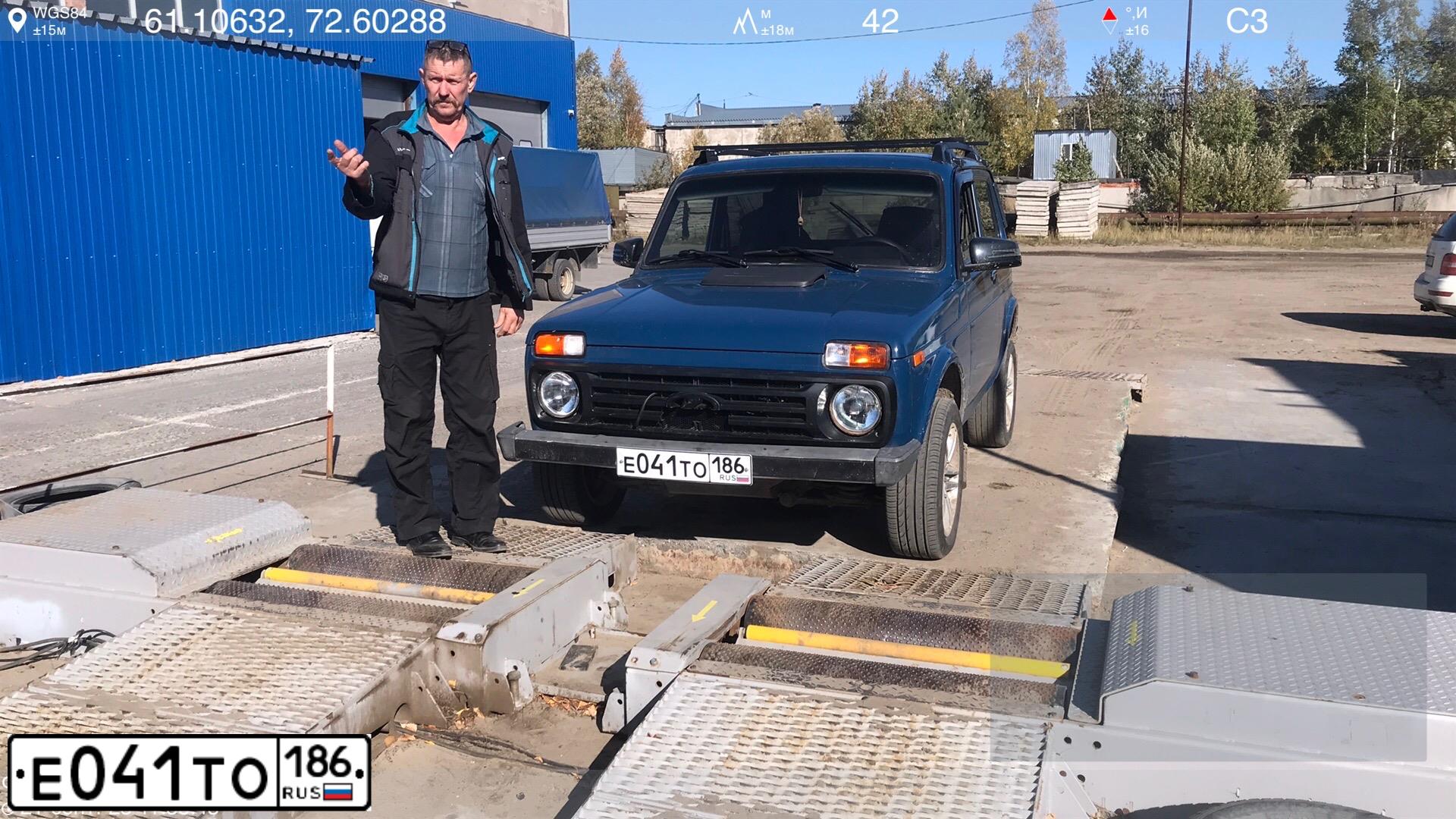 Фото автомобиля LADA 2121 NIVA, 2014 — госномер Е041ТО186. Цвет: сине-зеленый