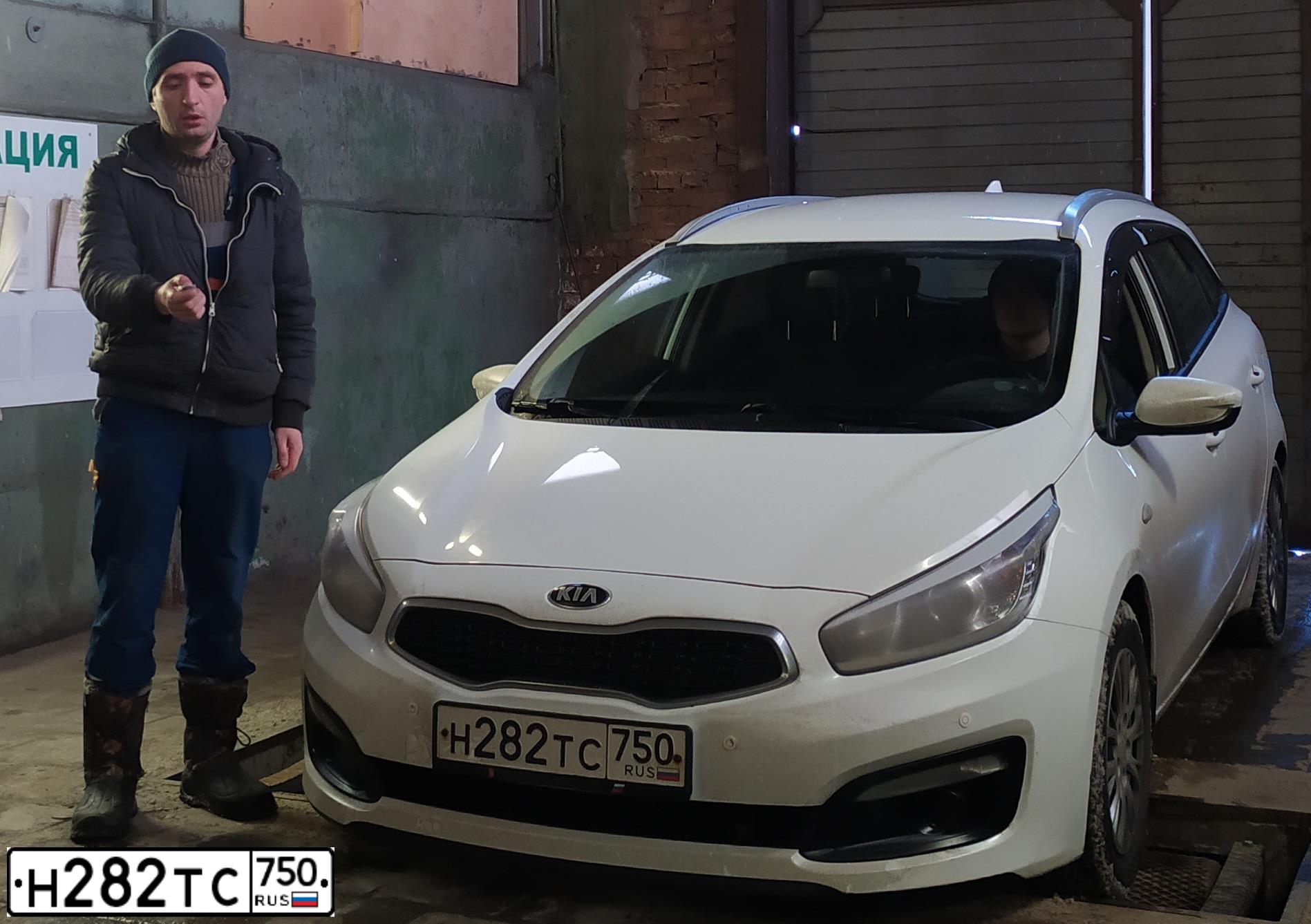Фото автомобиля KIA CEE'D, 2018 — госномер Т428РХ797. Цвет: Белый