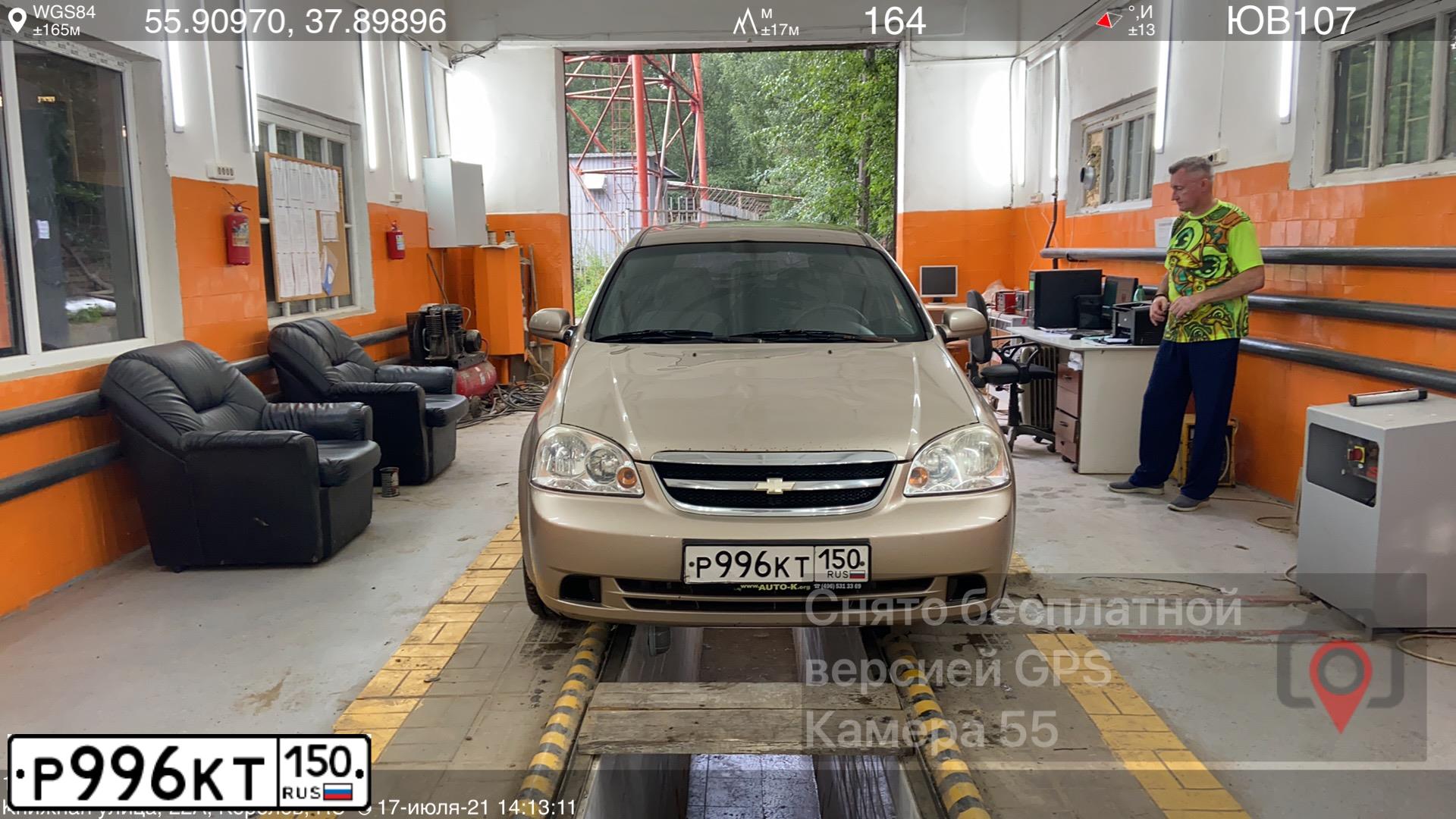 Фото автомобиля CHEVROLET LACETTI, 2007 — госномер Р996КТ150. Цвет: БЕЖЕВЫЙ